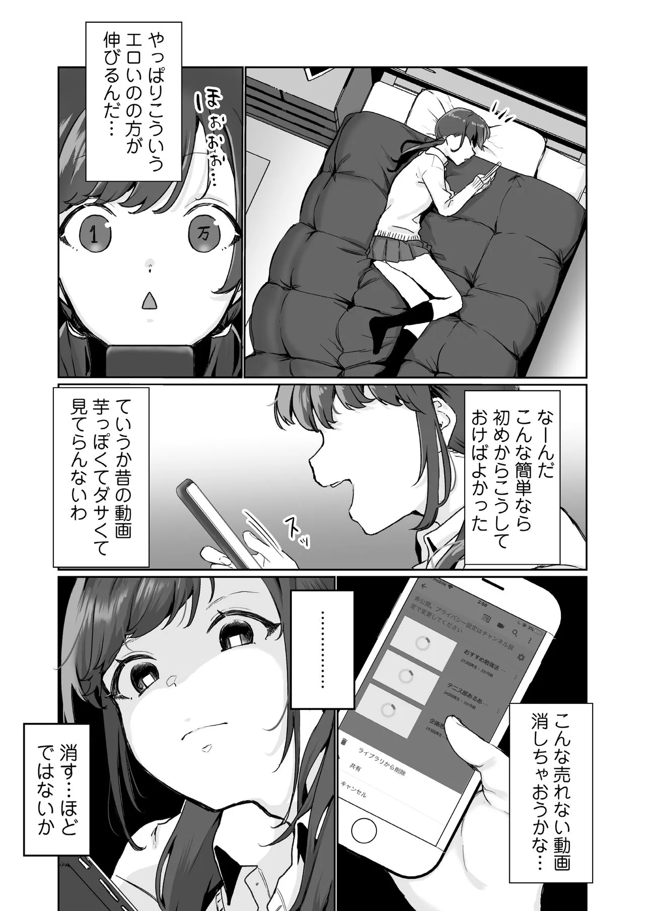 Page 198