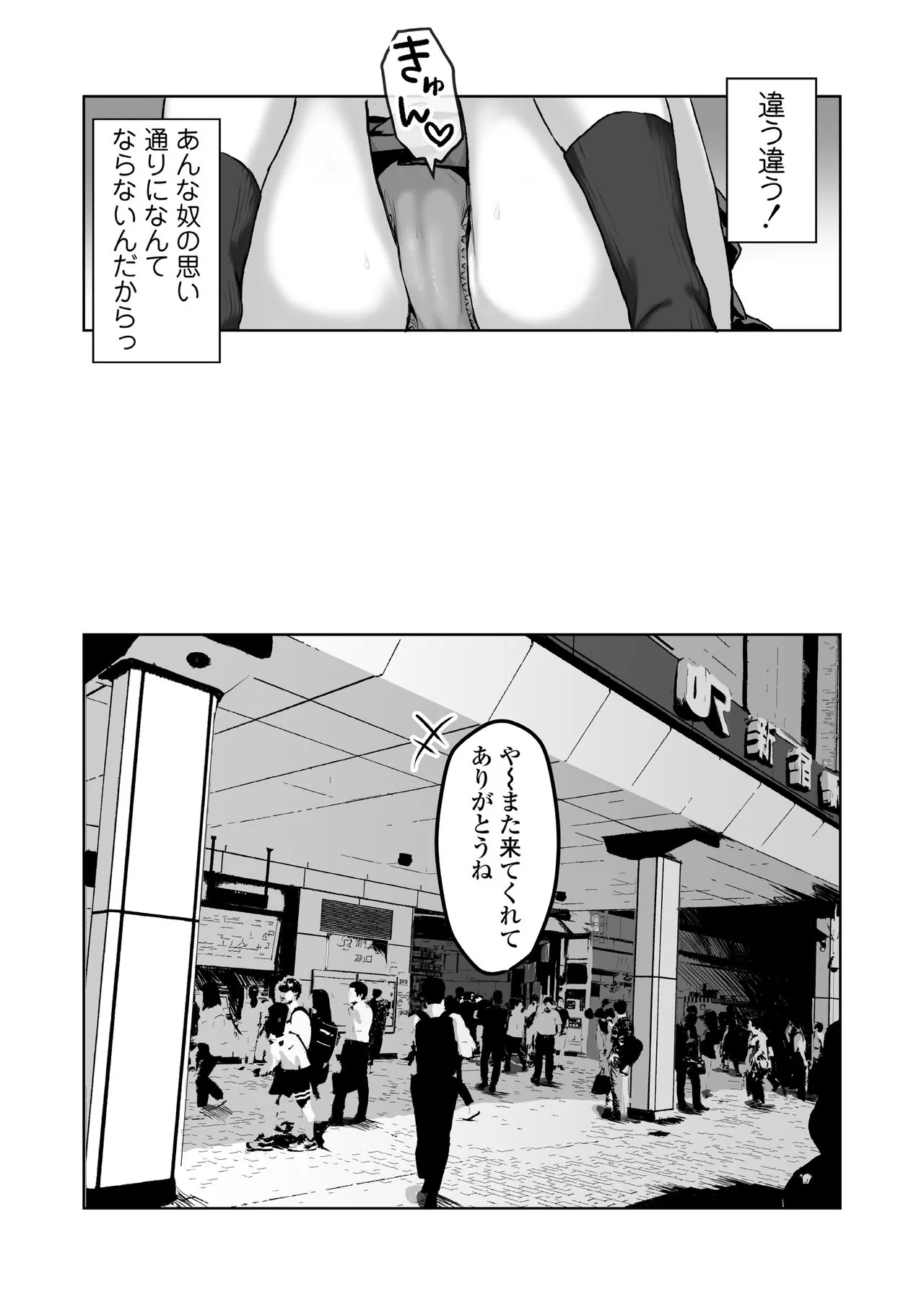 Page 200