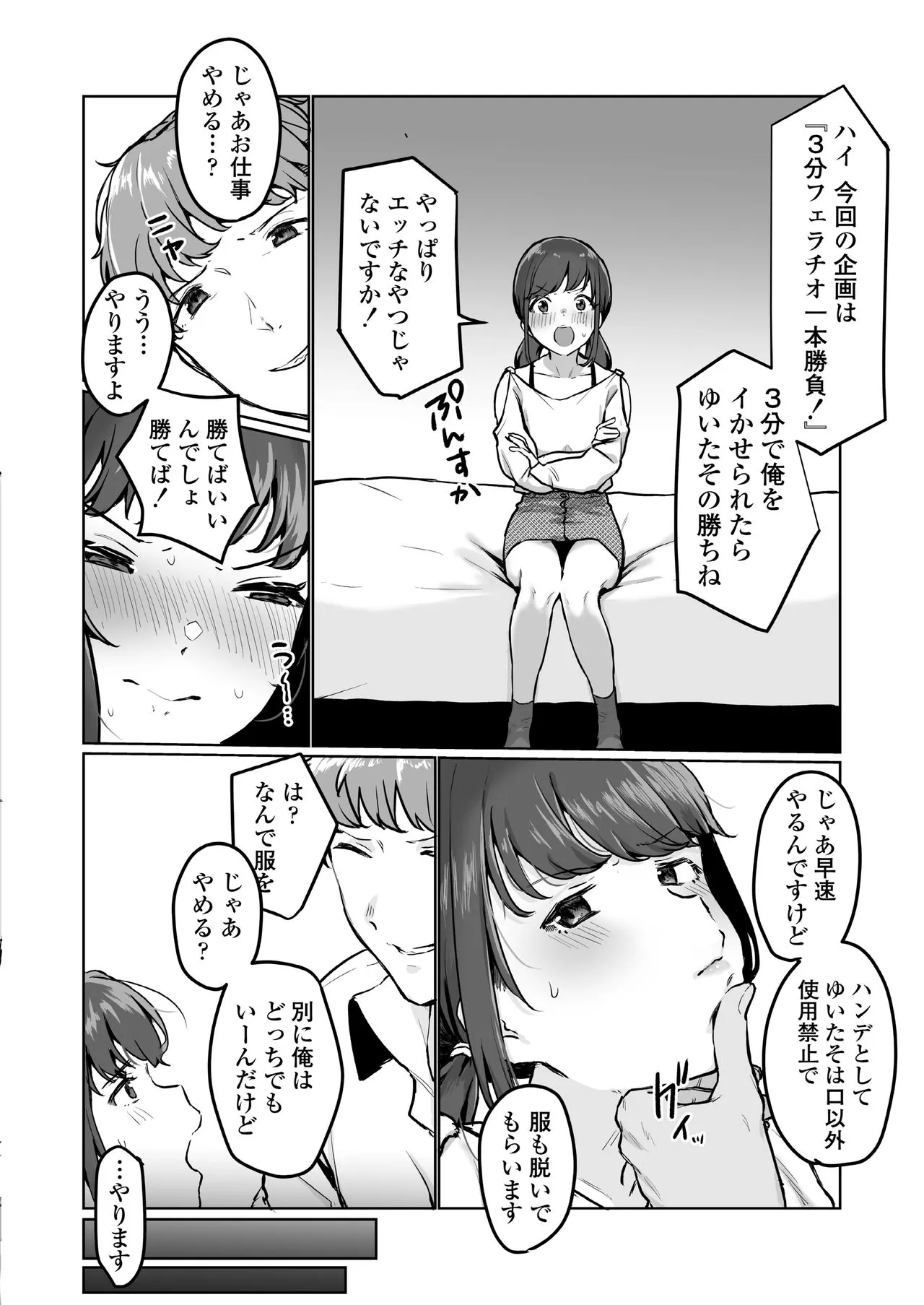 Page 203