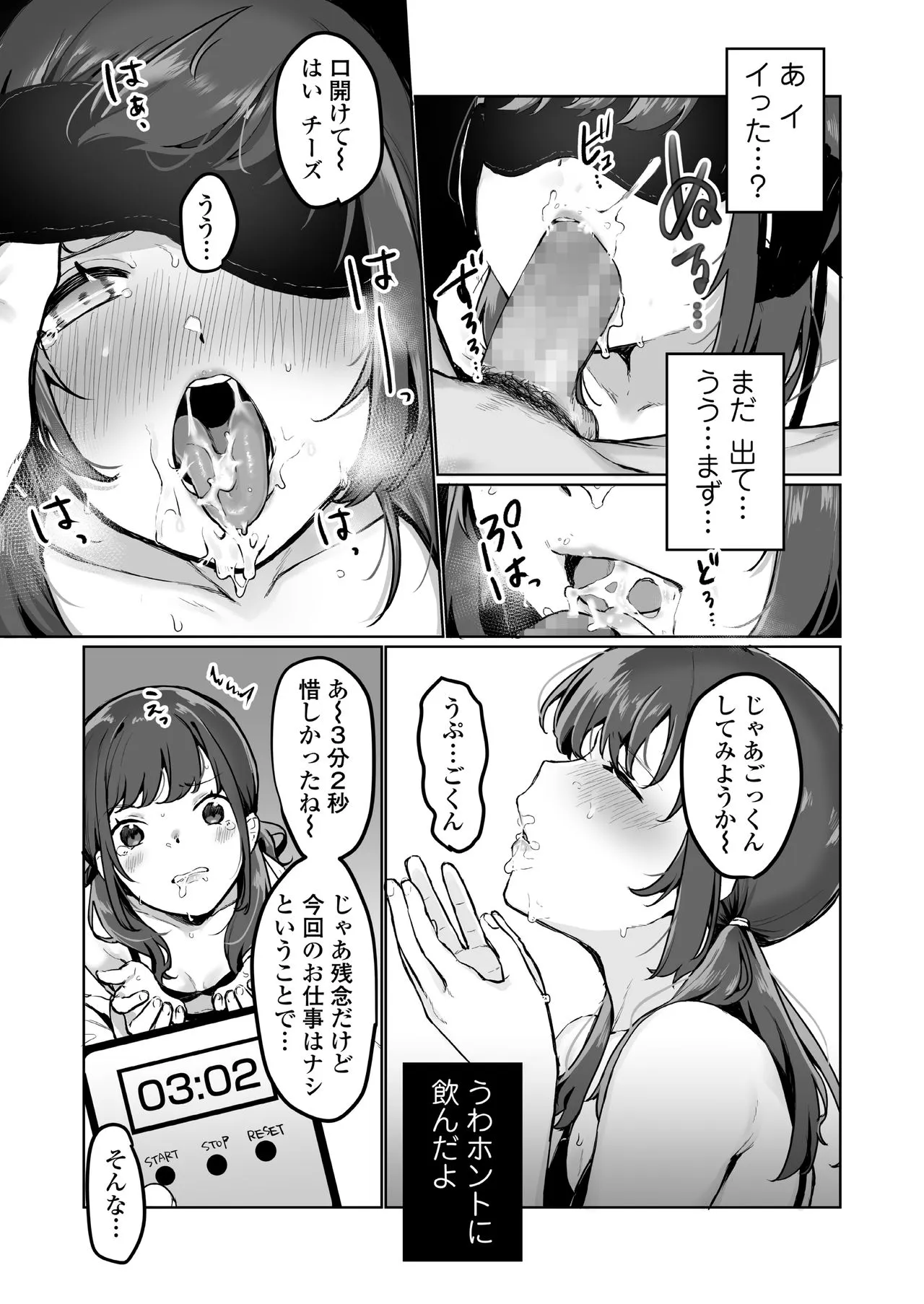 Page 206