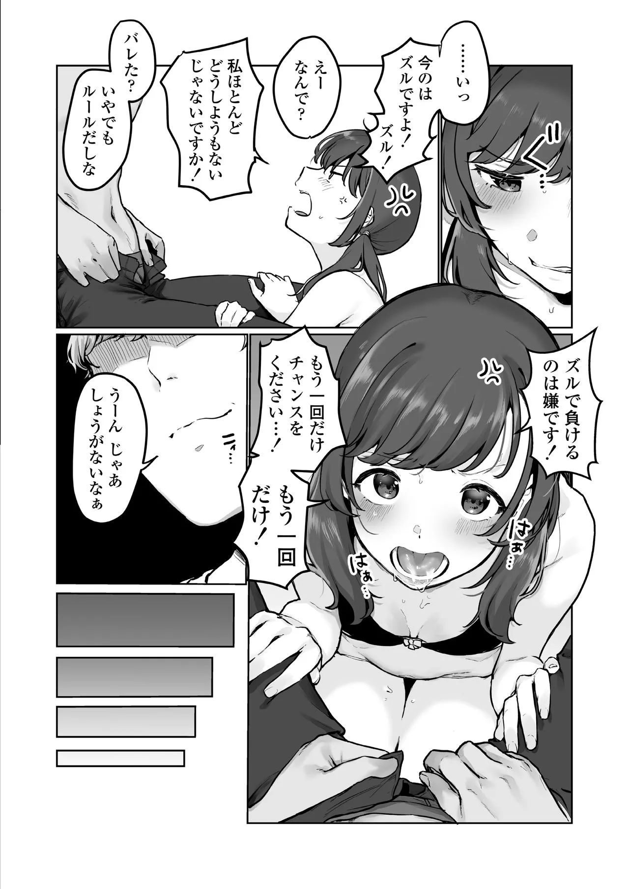 Page 207