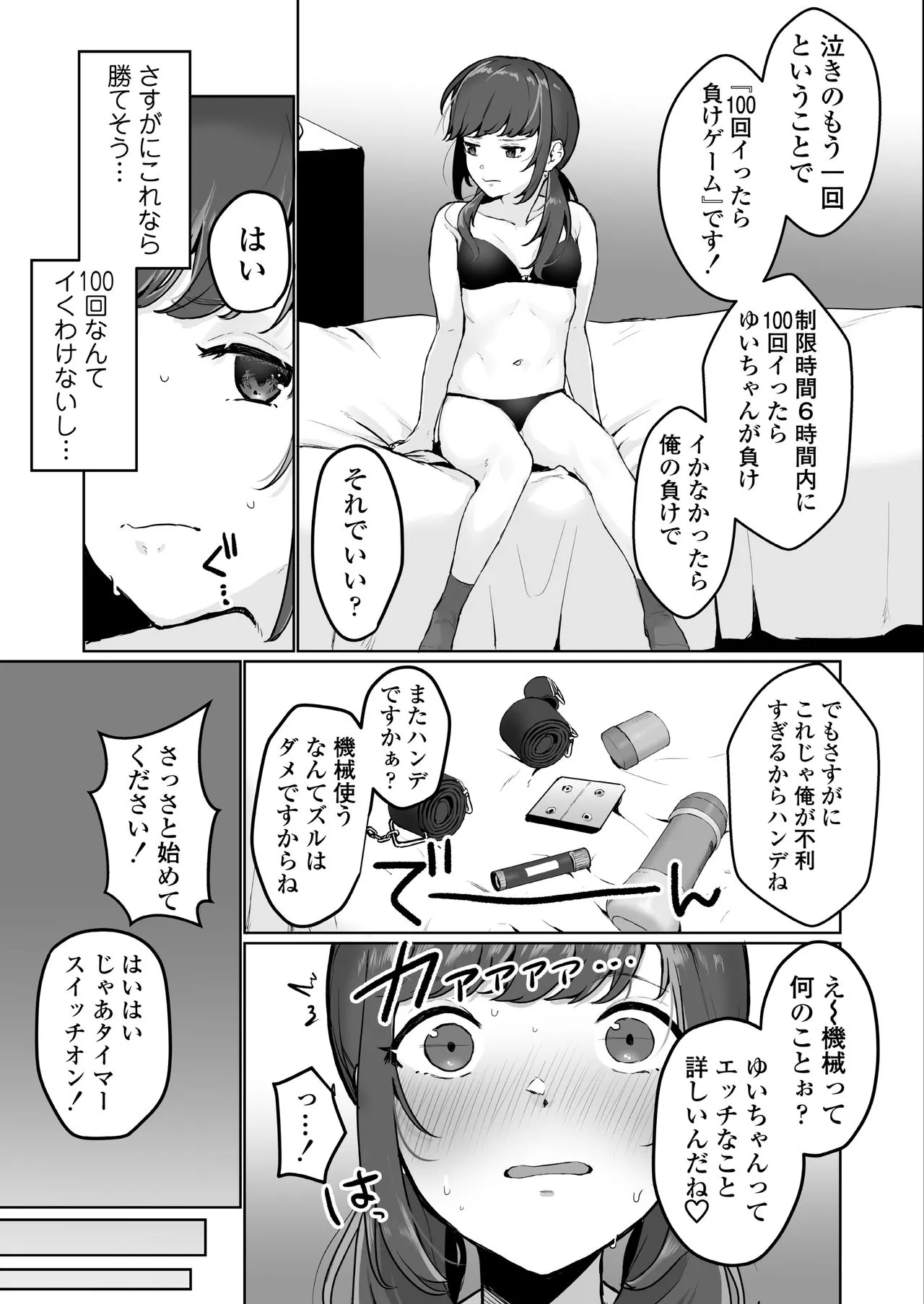 Page 208