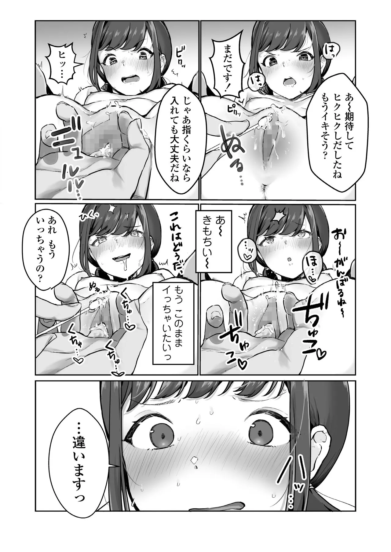Page 211