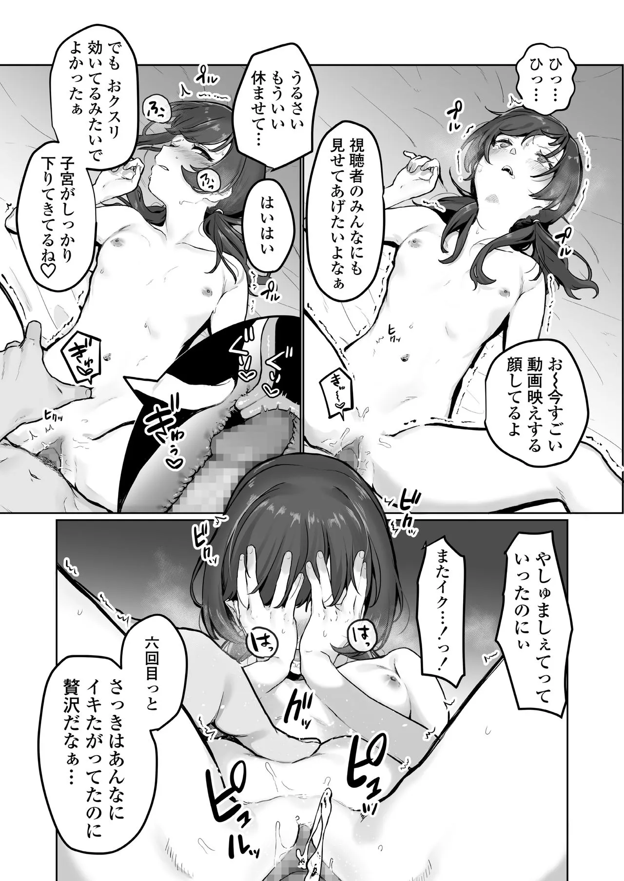 Page 216