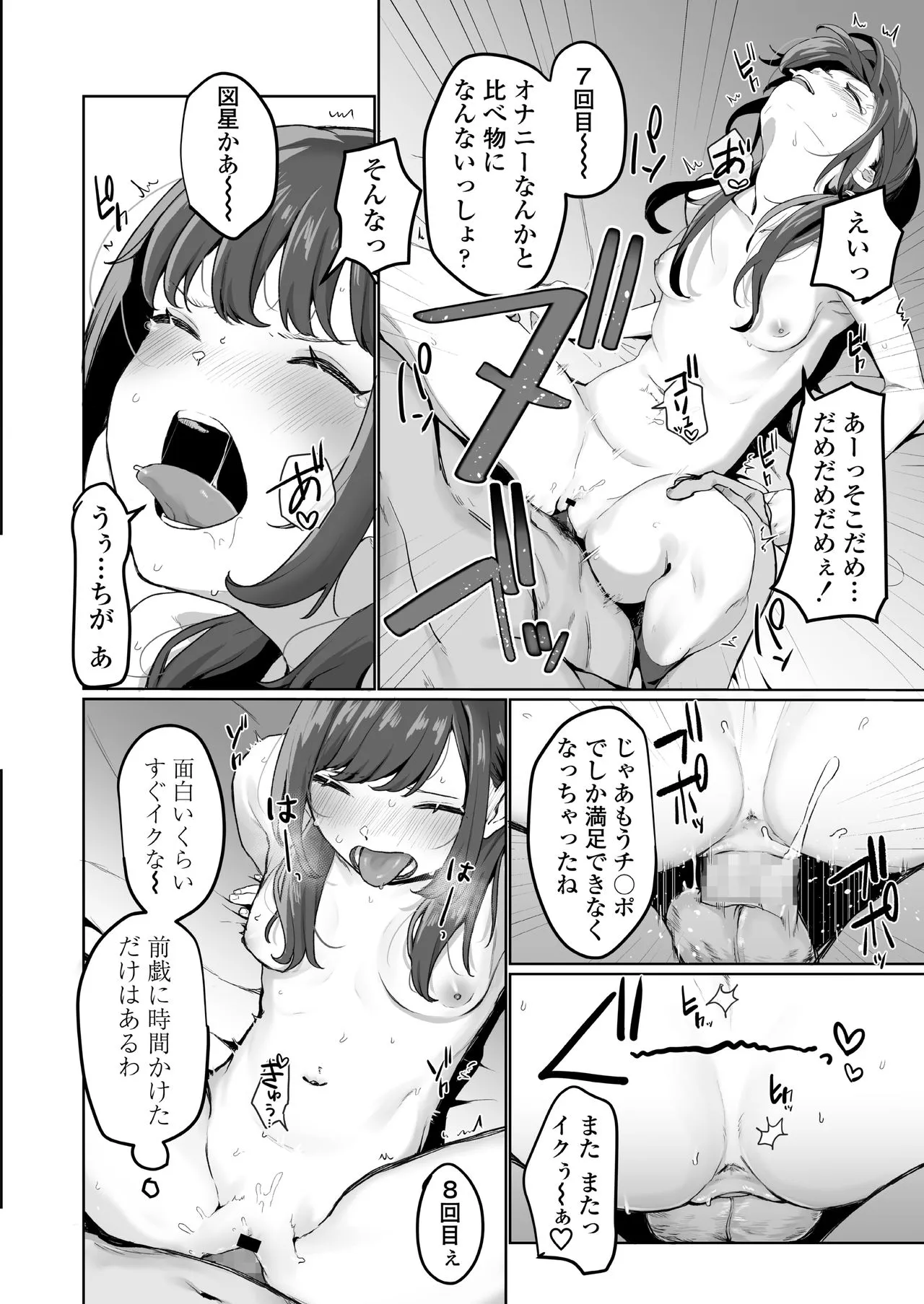 Page 217