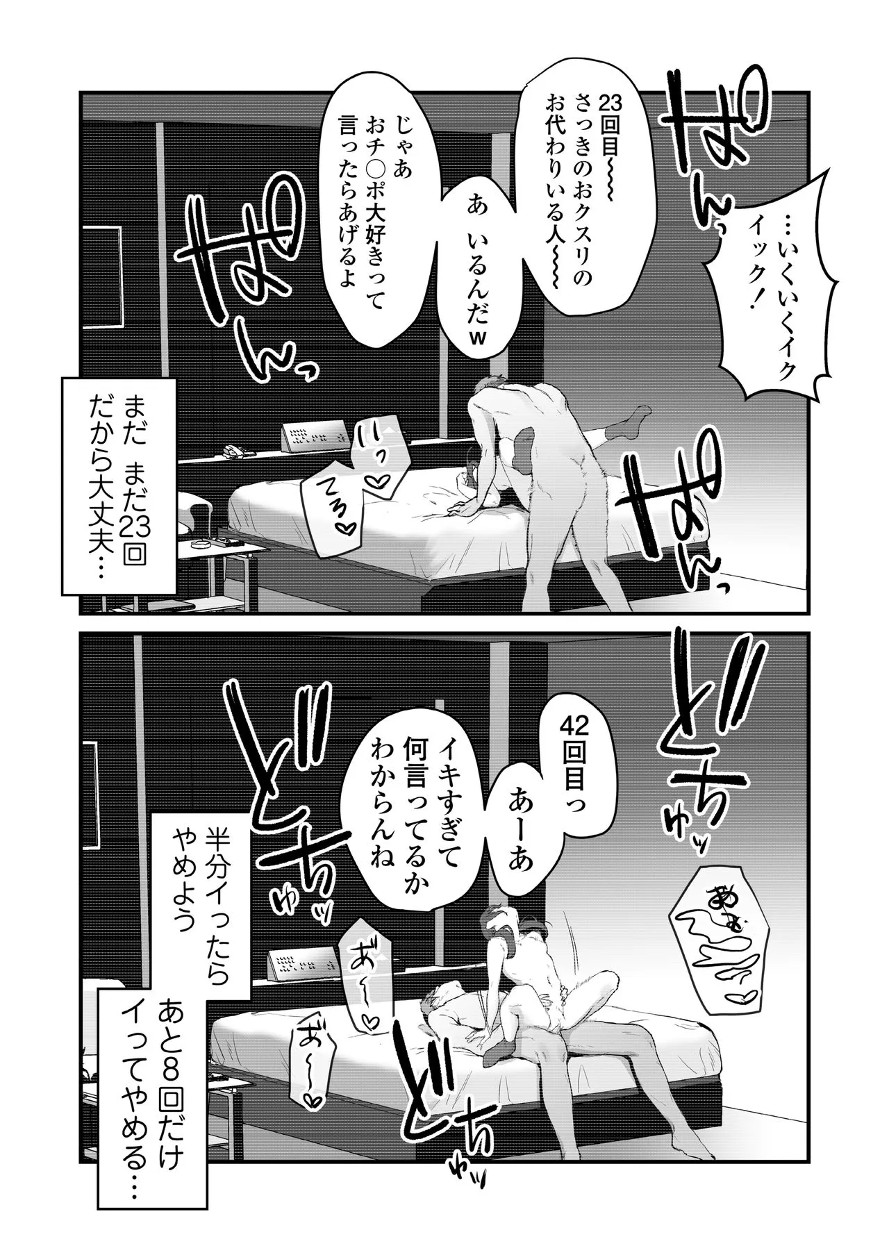 Page 219