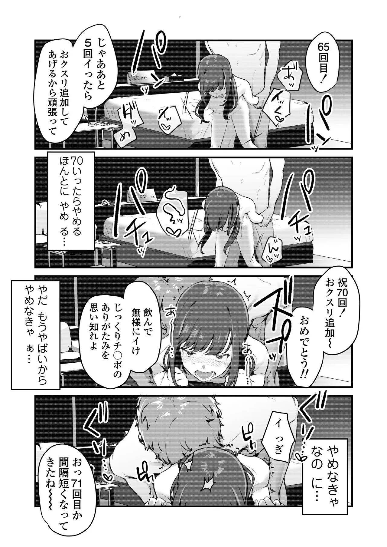 Page 220