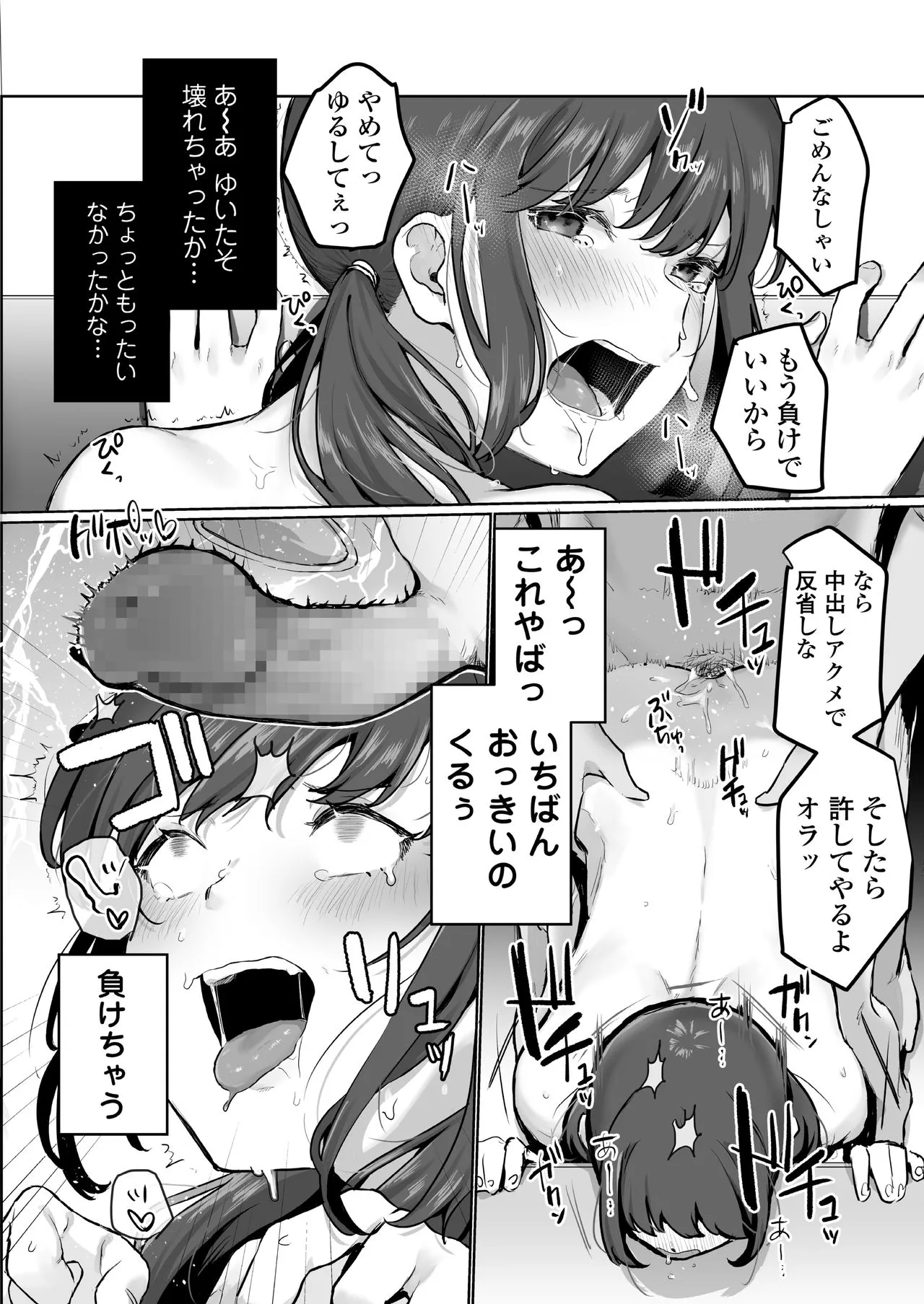 Page 223