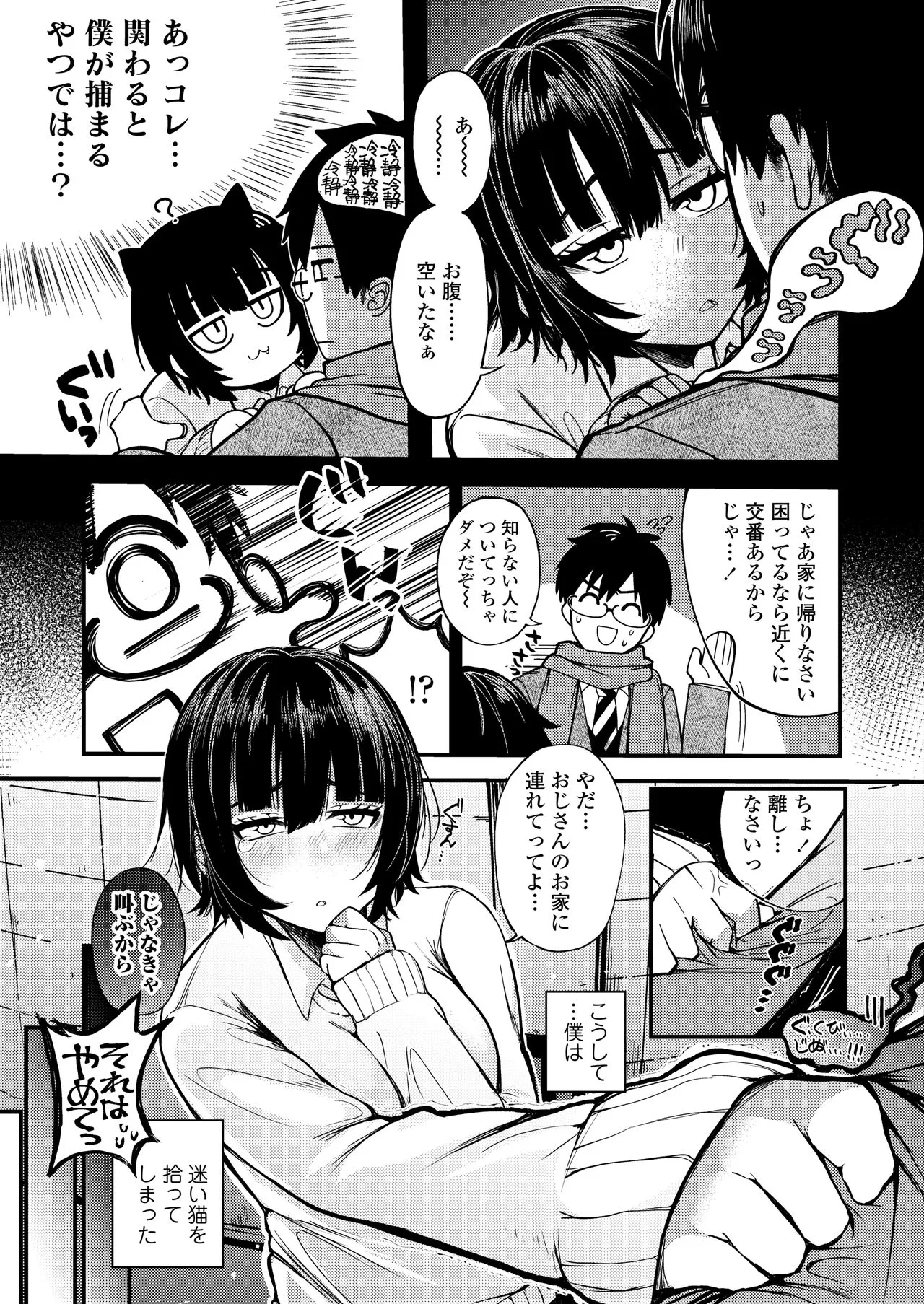 Page 230