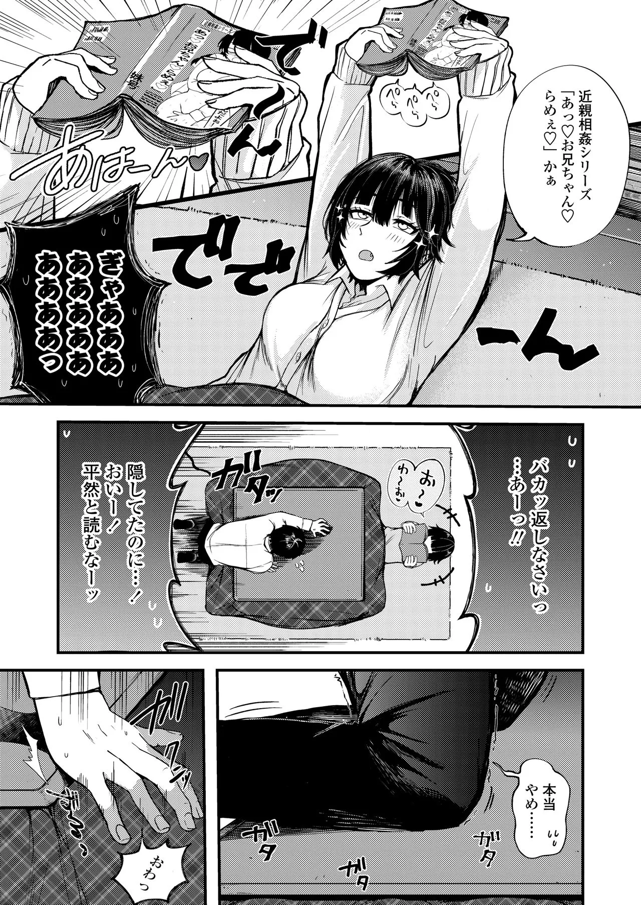 Page 232