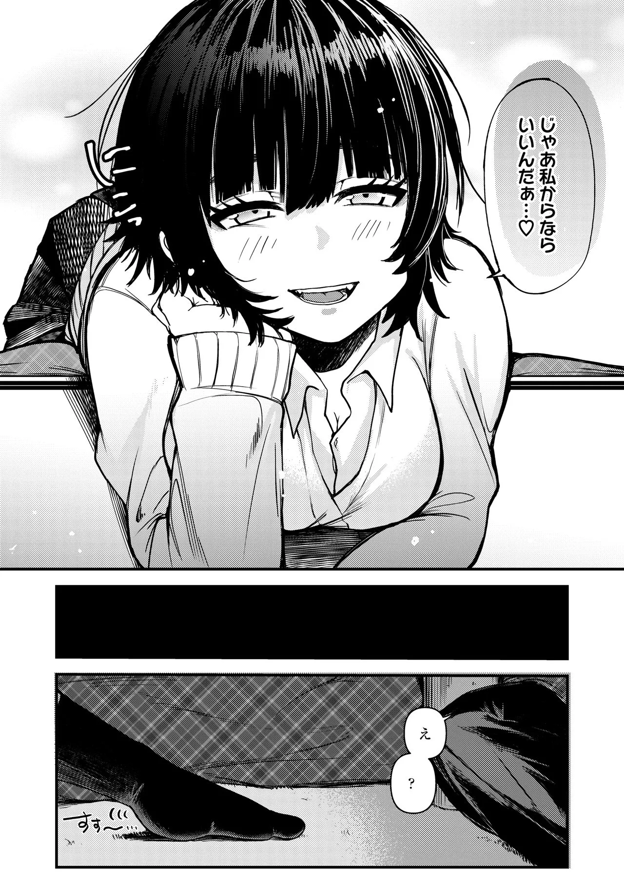Page 235