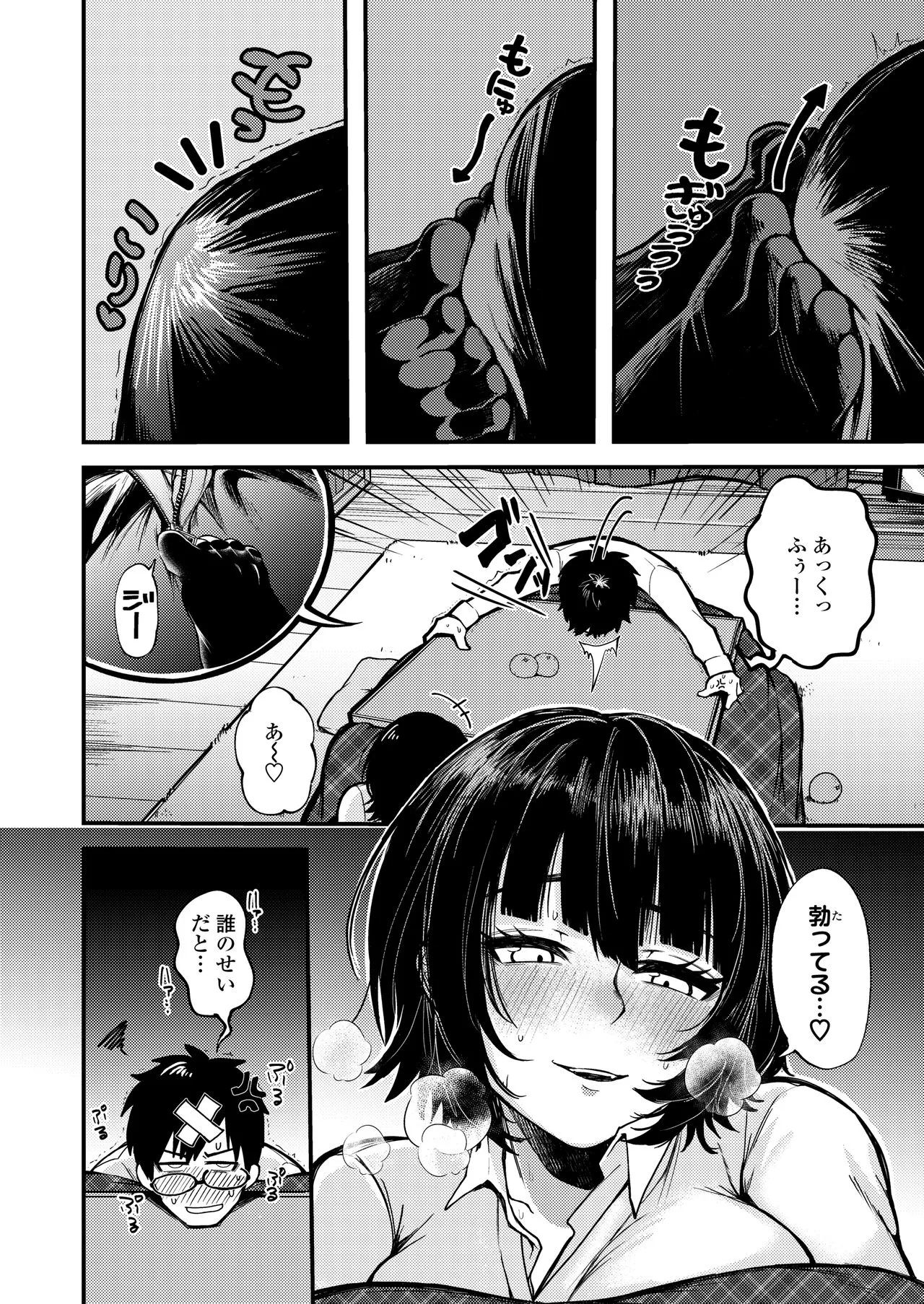 Page 237