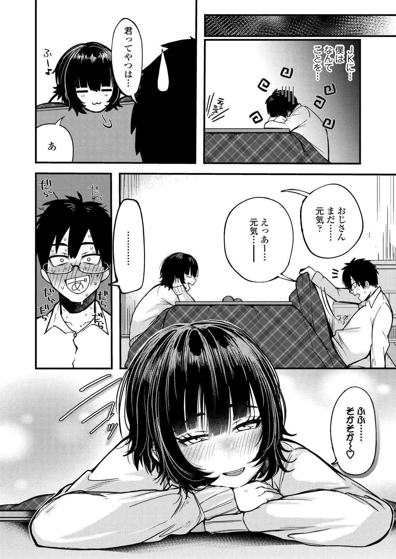Page 243