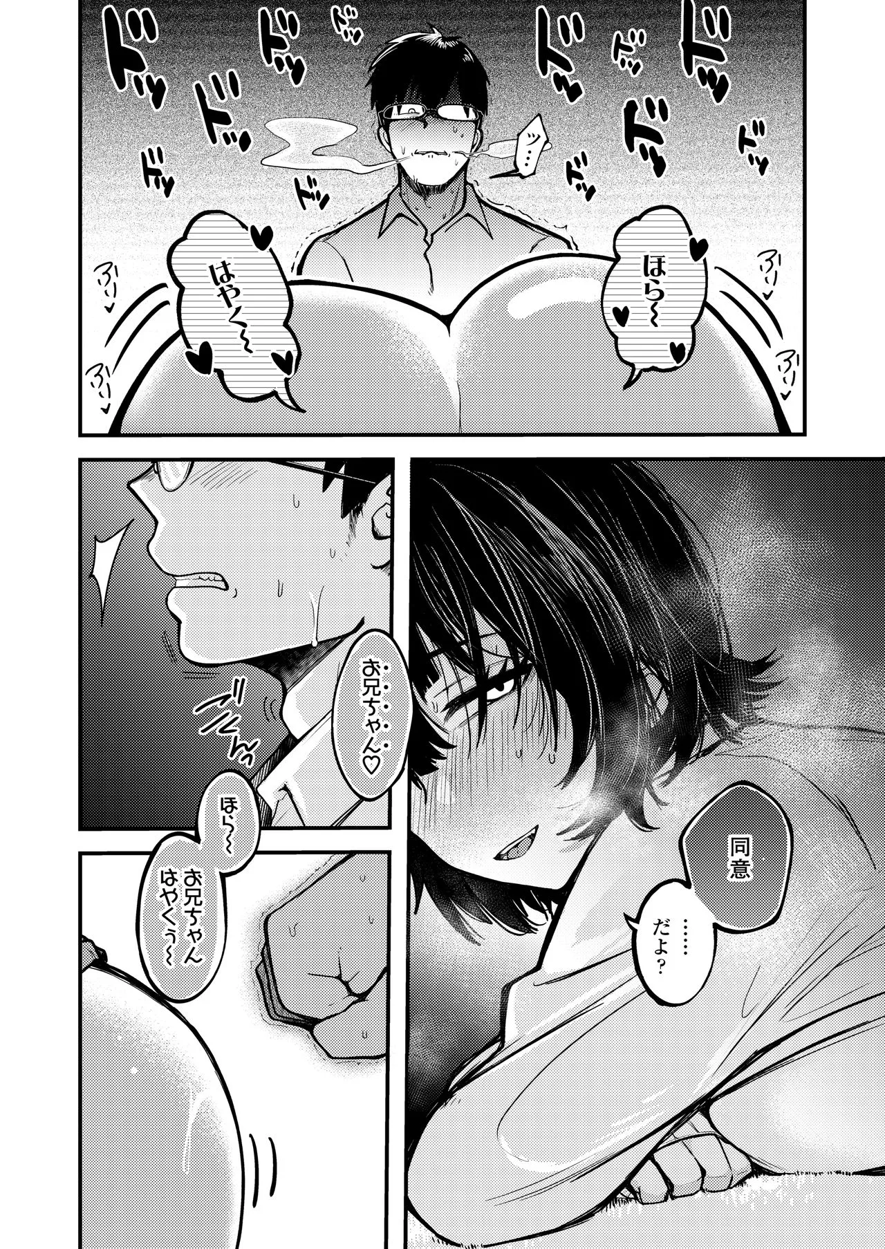 Page 245