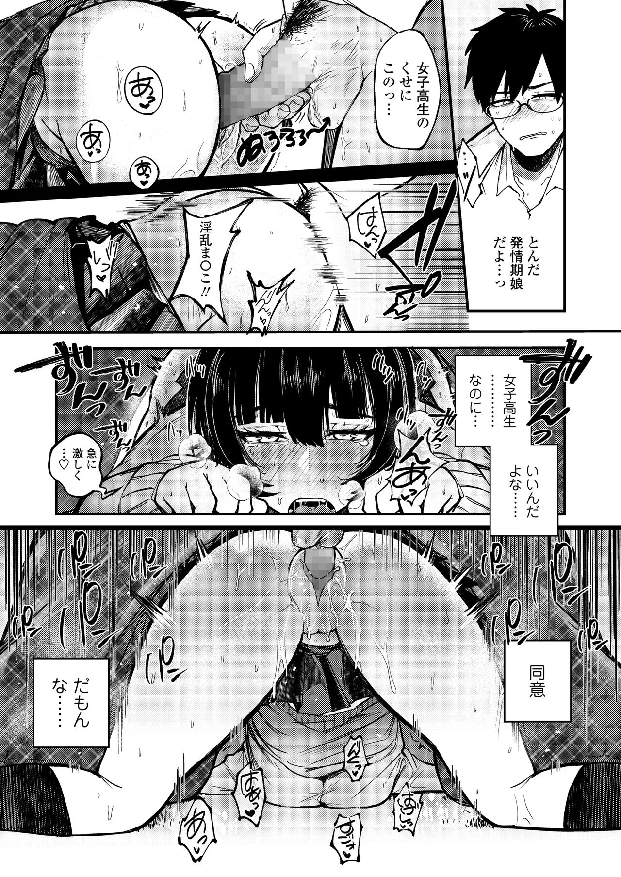 Page 248