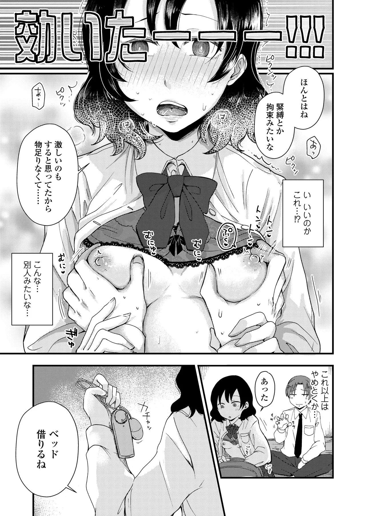 Page 260