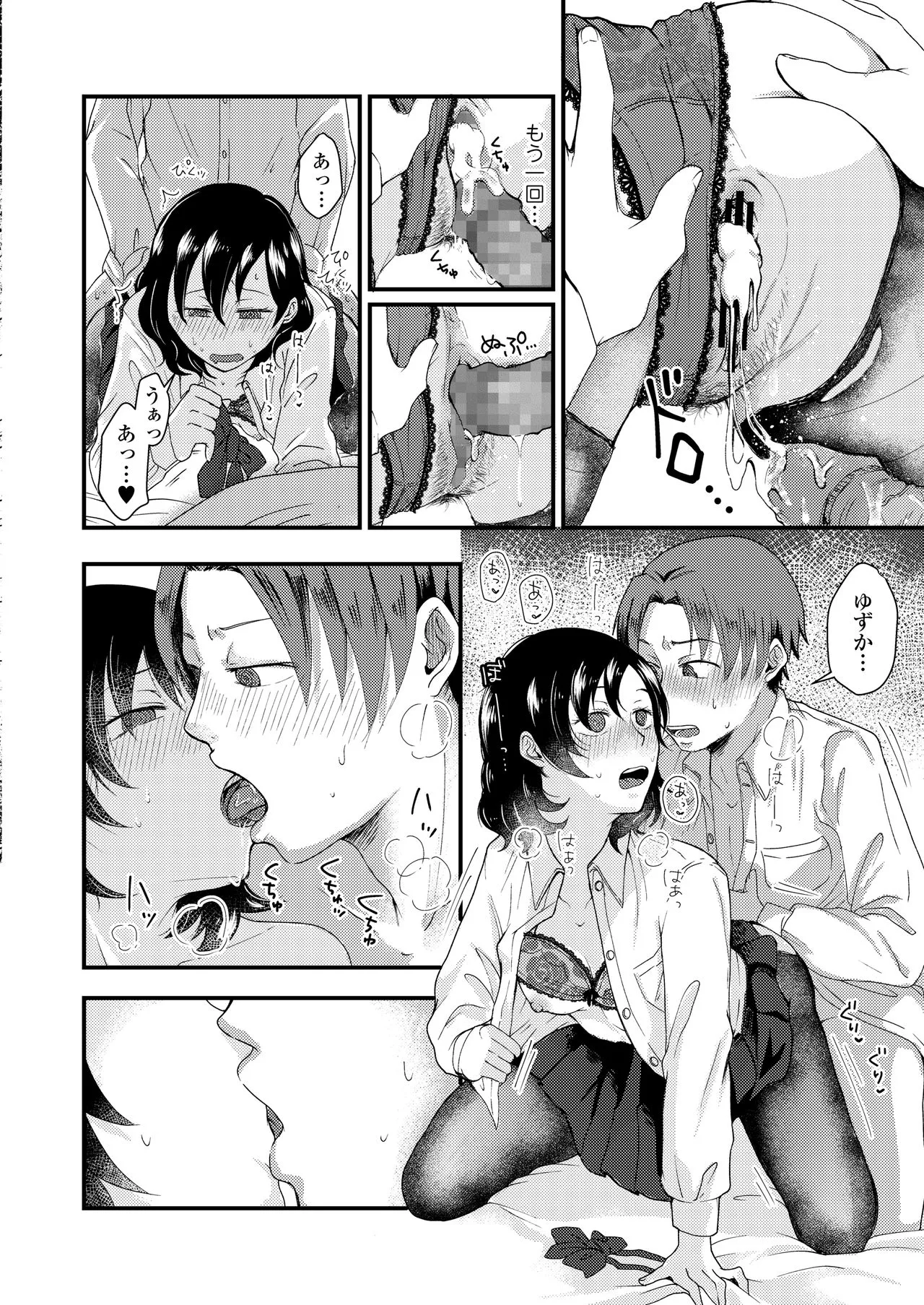 Page 271