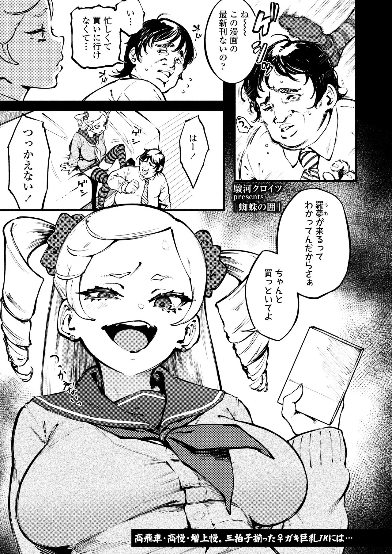 Page 278