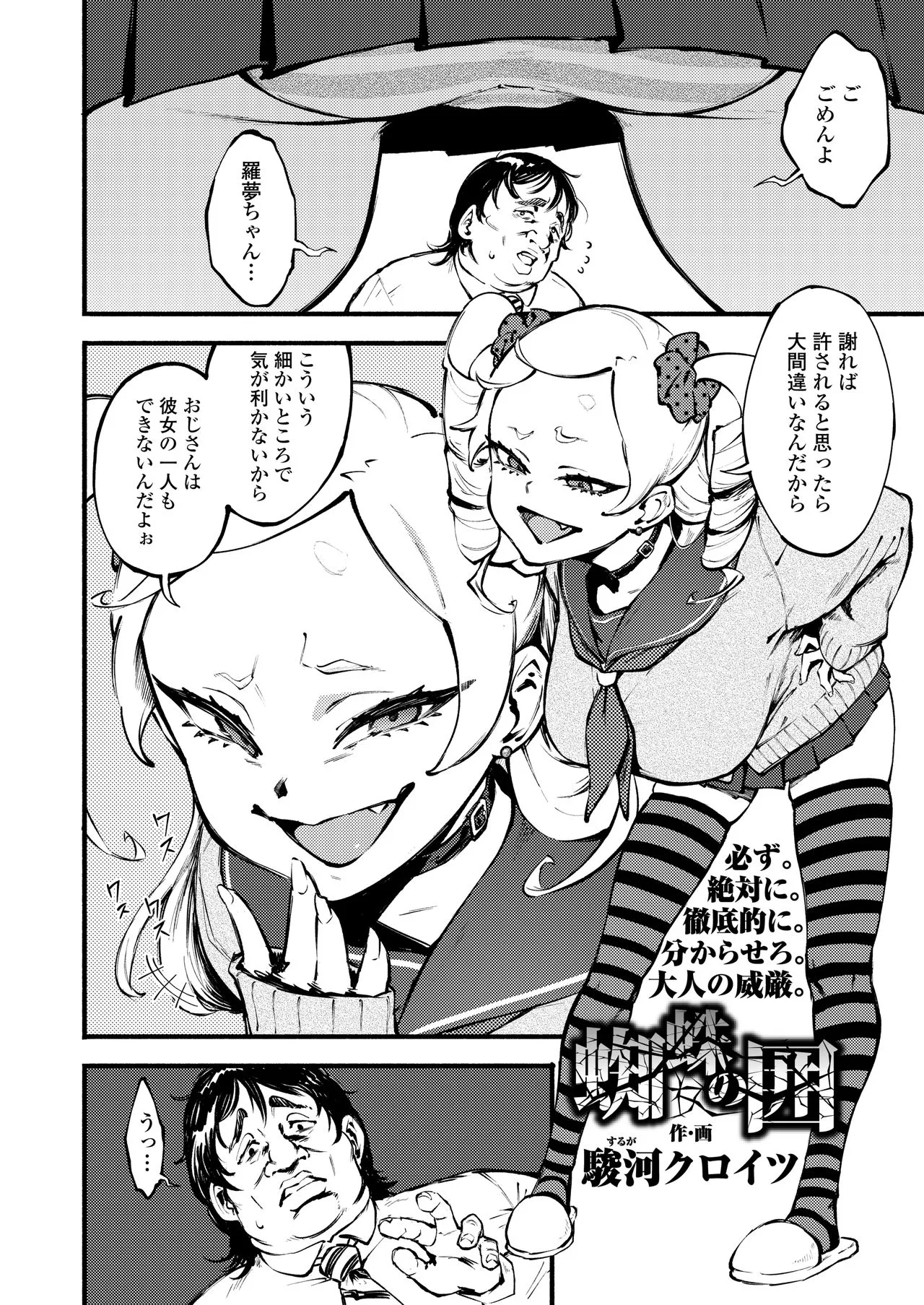 Page 279