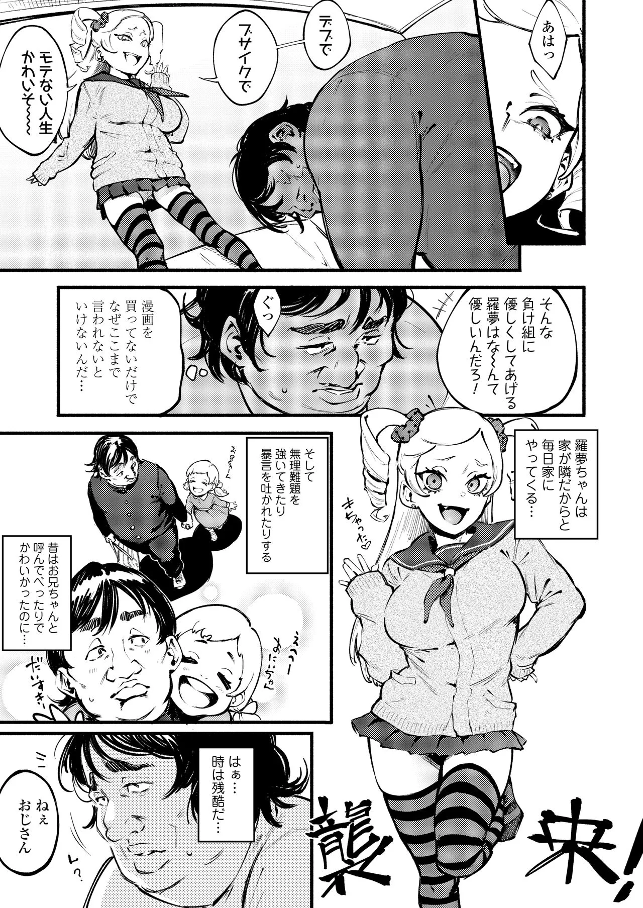 Page 280