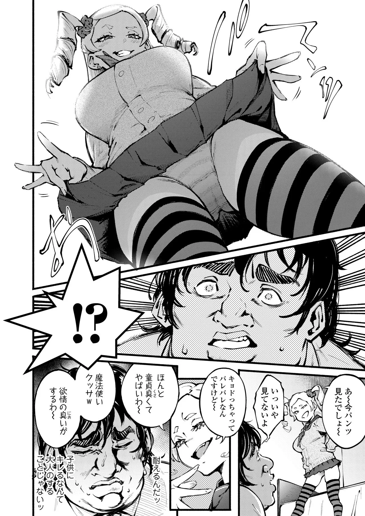 Page 281