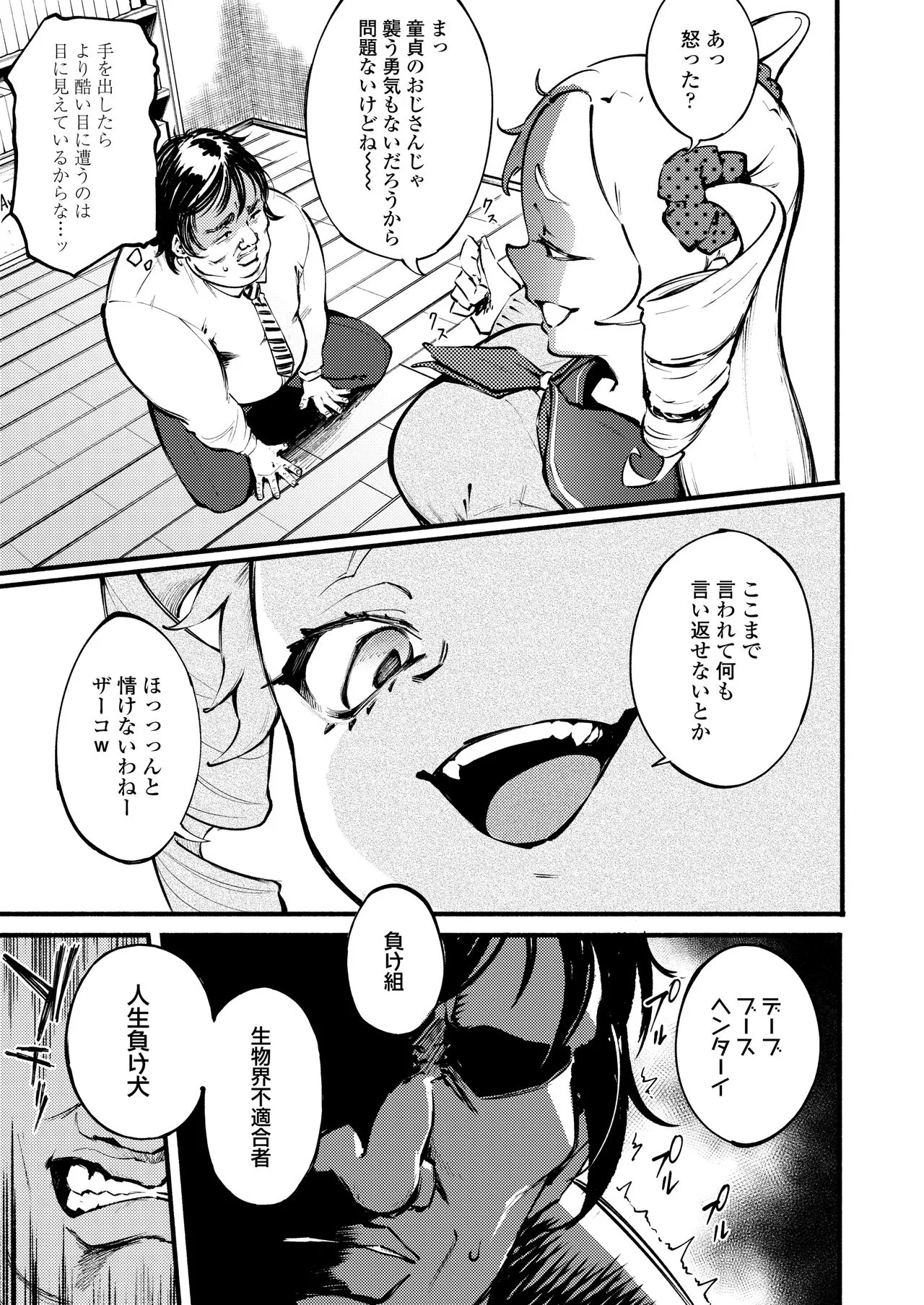 Page 282