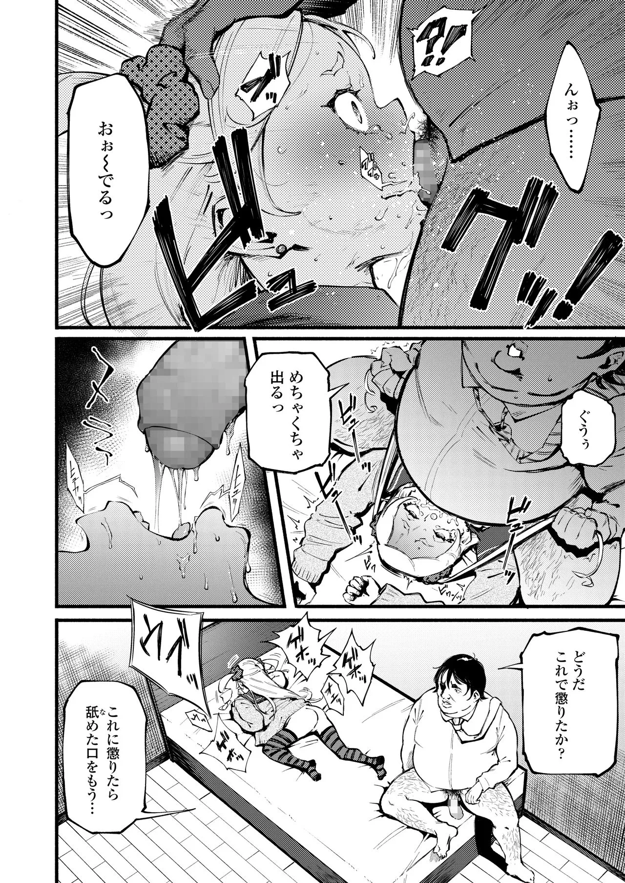 Page 285