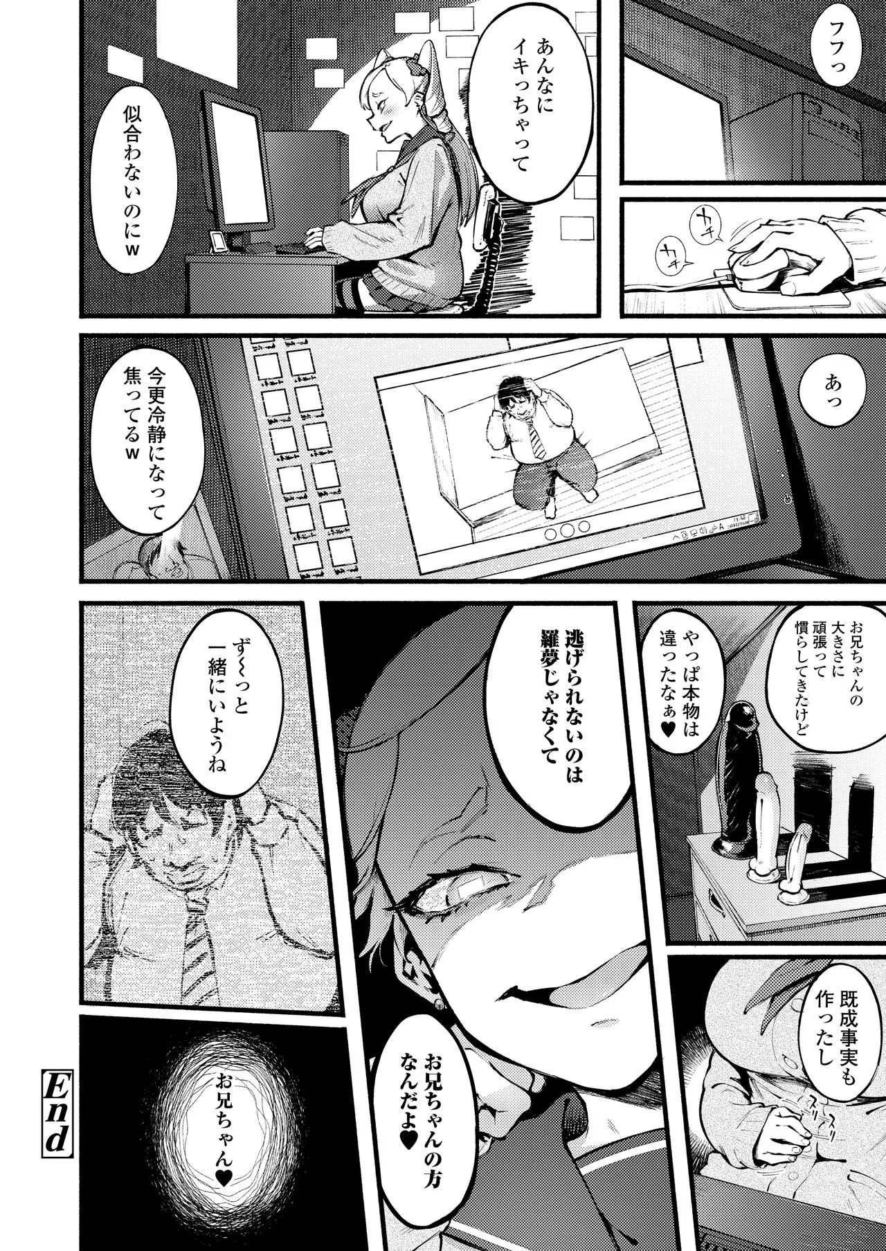 Page 291