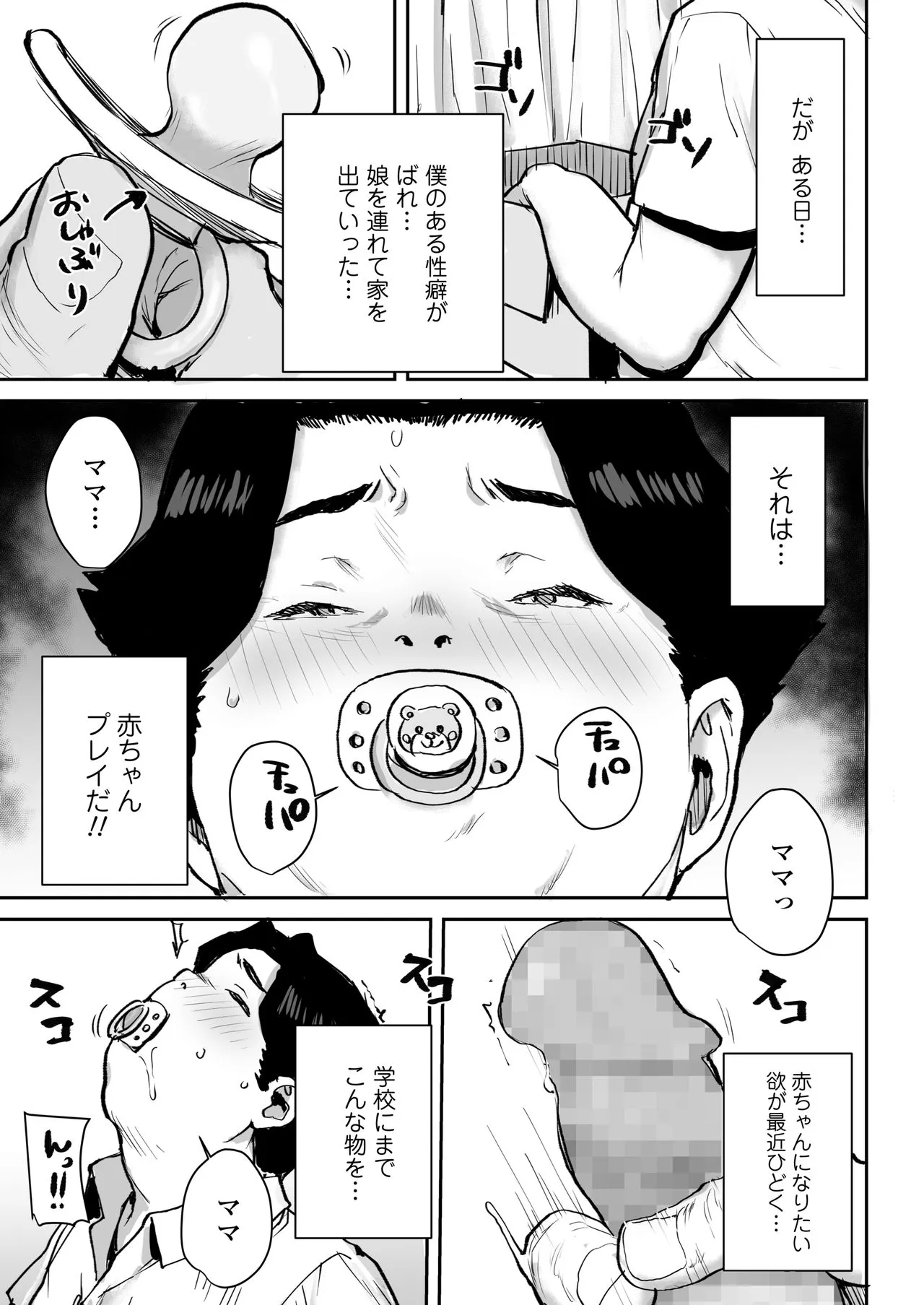 Page 294