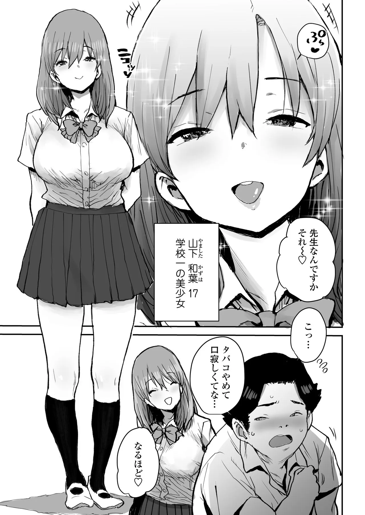 Page 296