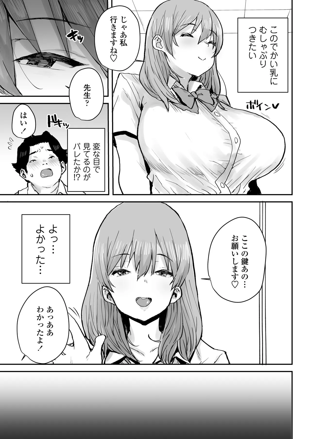 Page 298