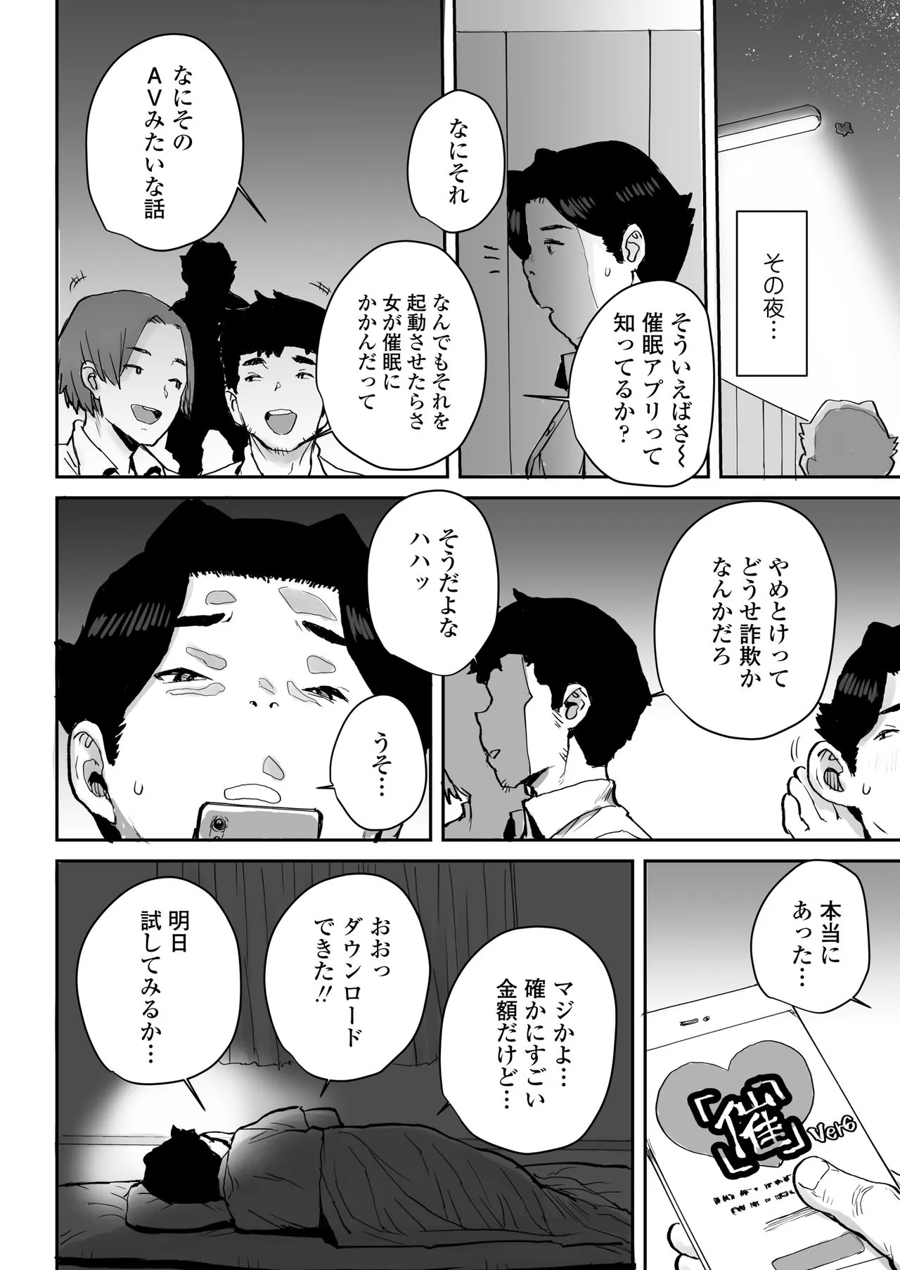 Page 299