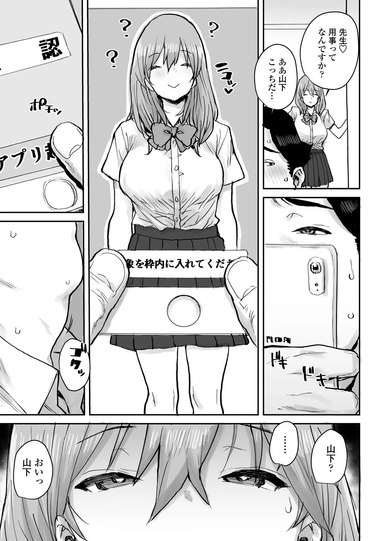 Page 300