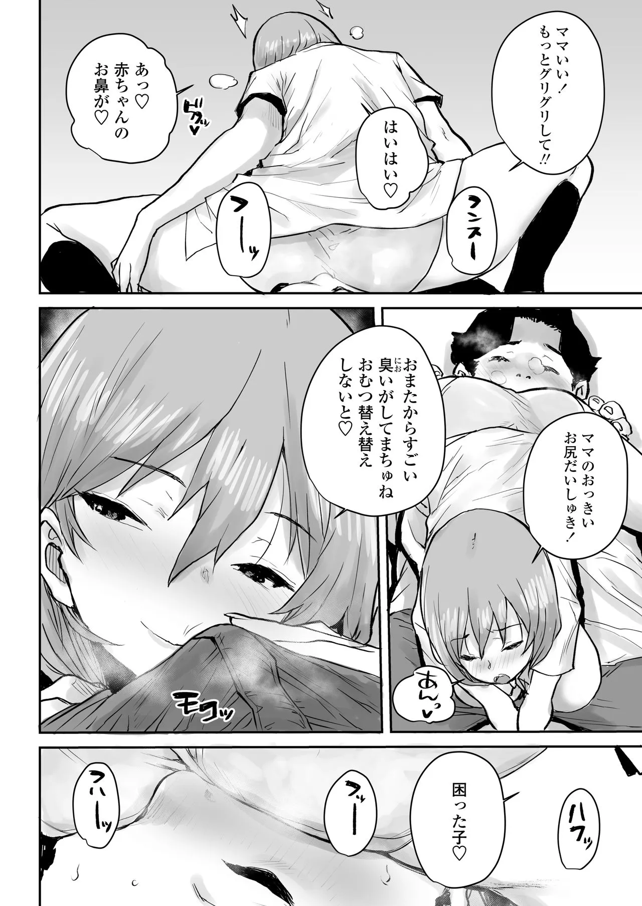 Page 307