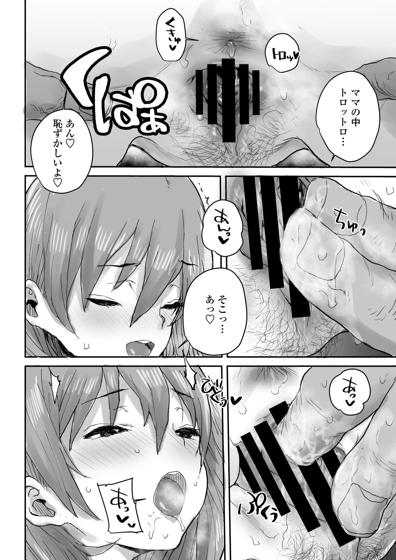 Page 311
