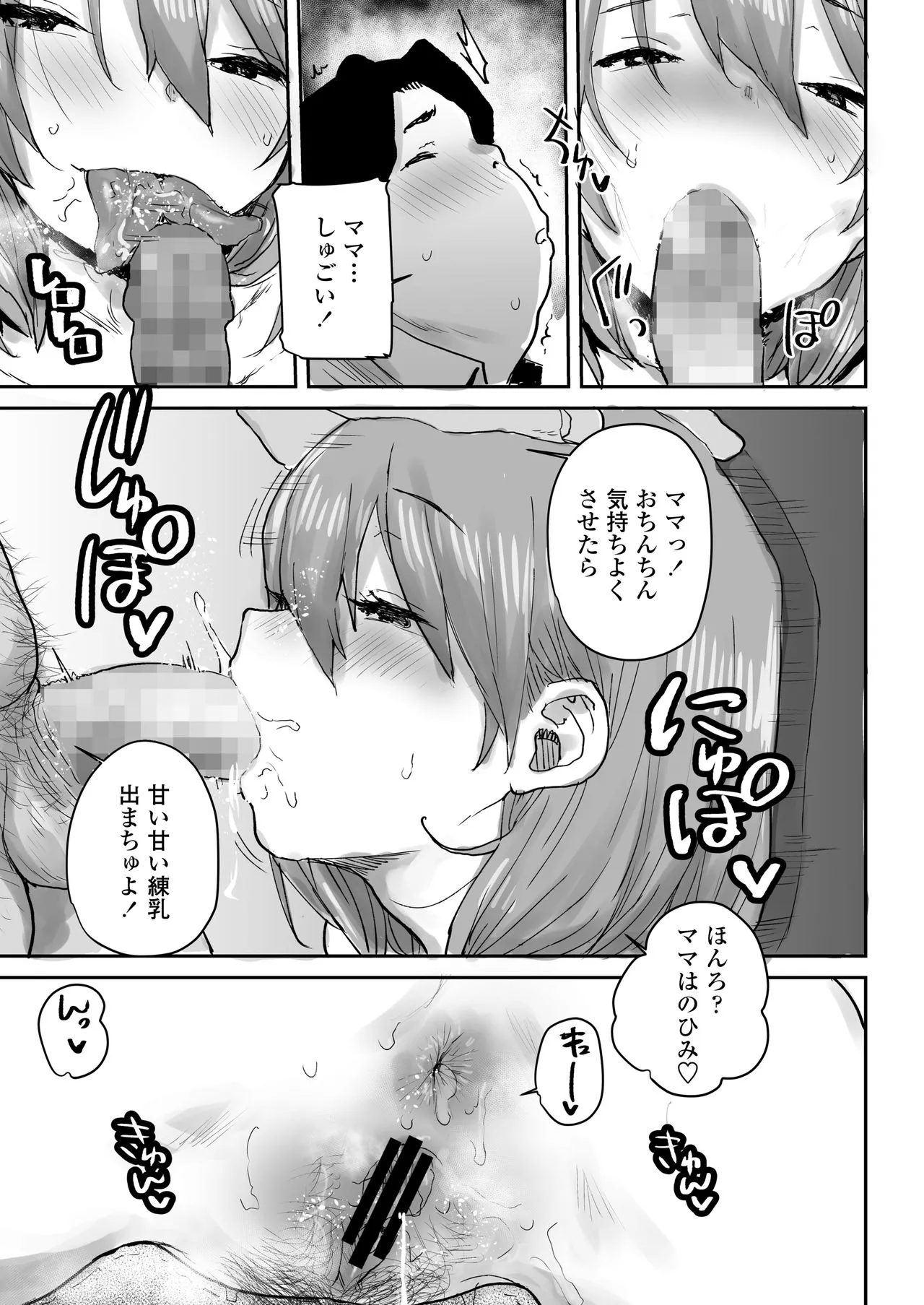 Page 318