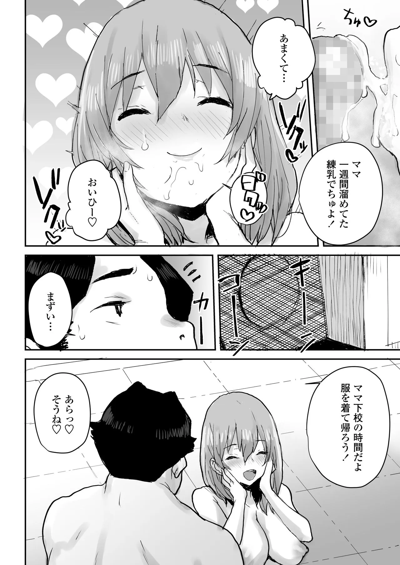 Page 321