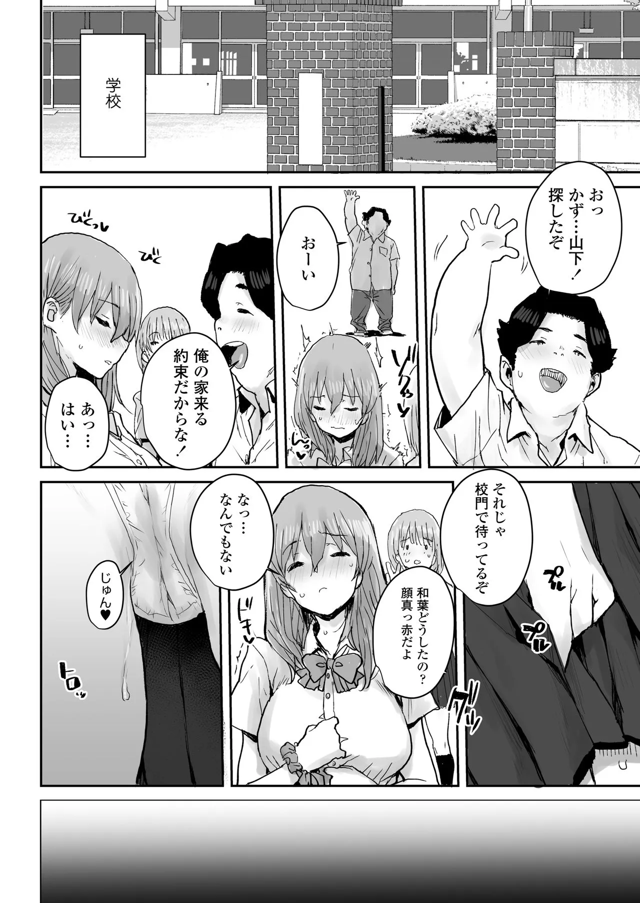 Page 323
