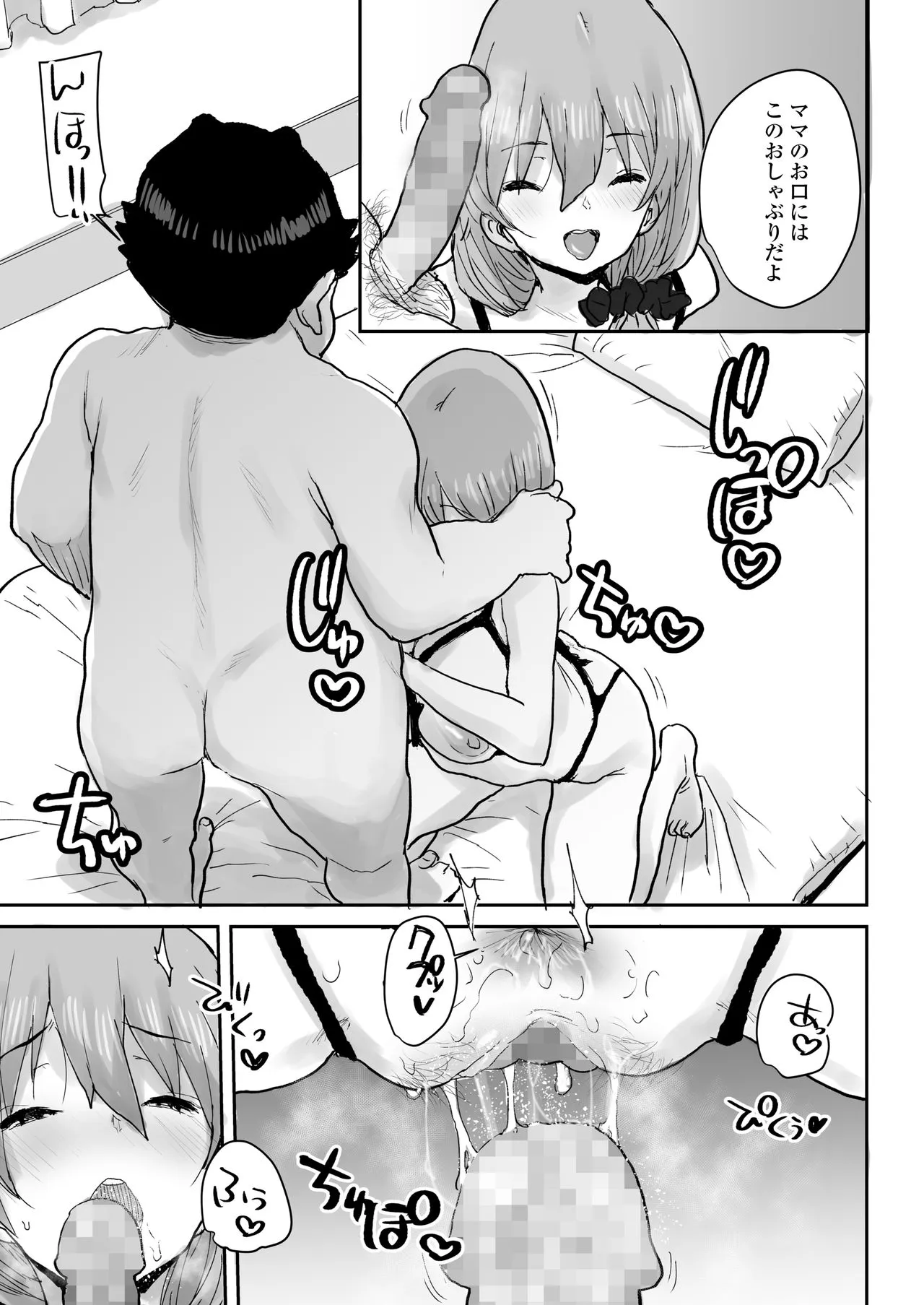 Page 326