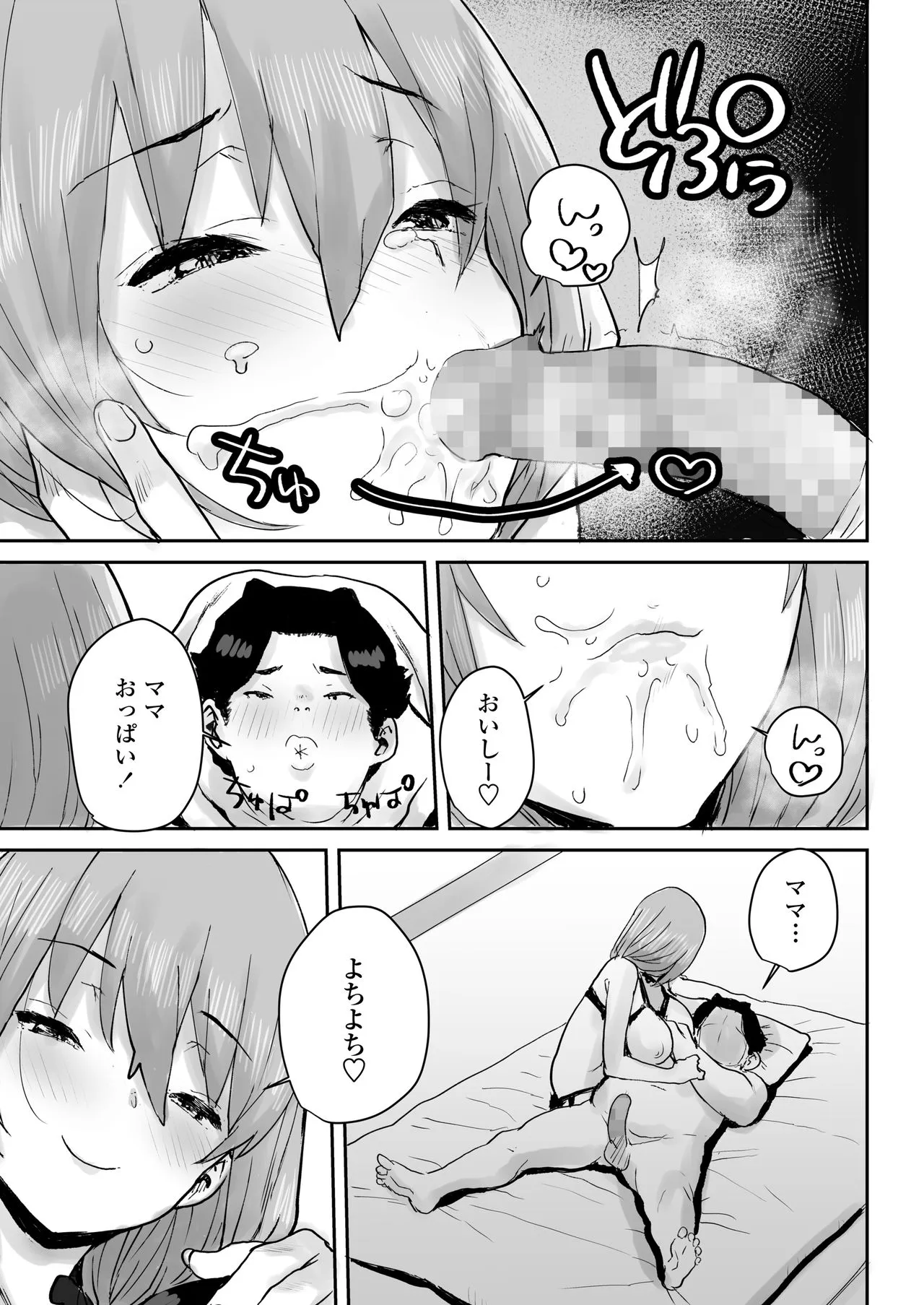 Page 330