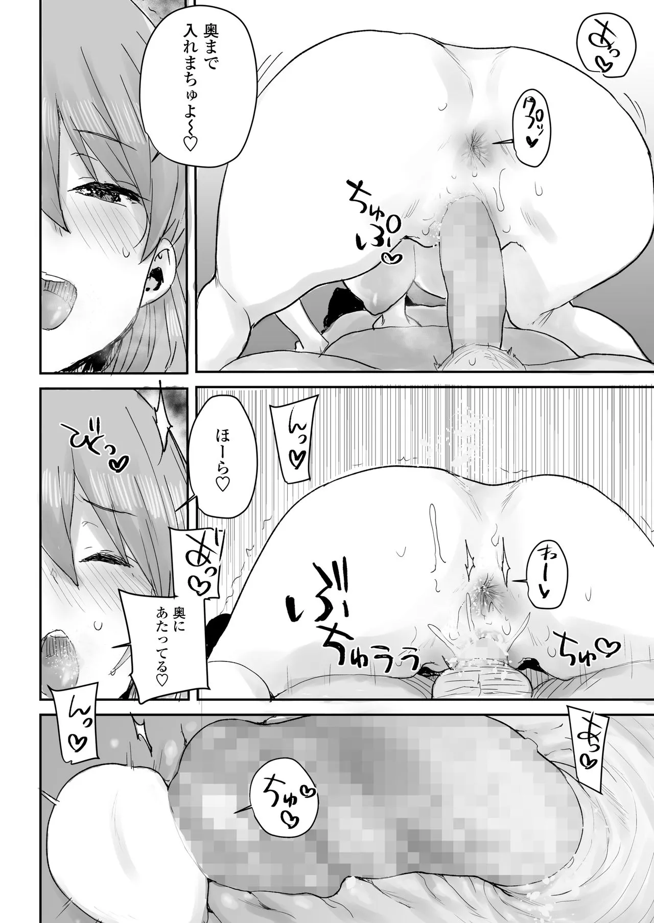 Page 343