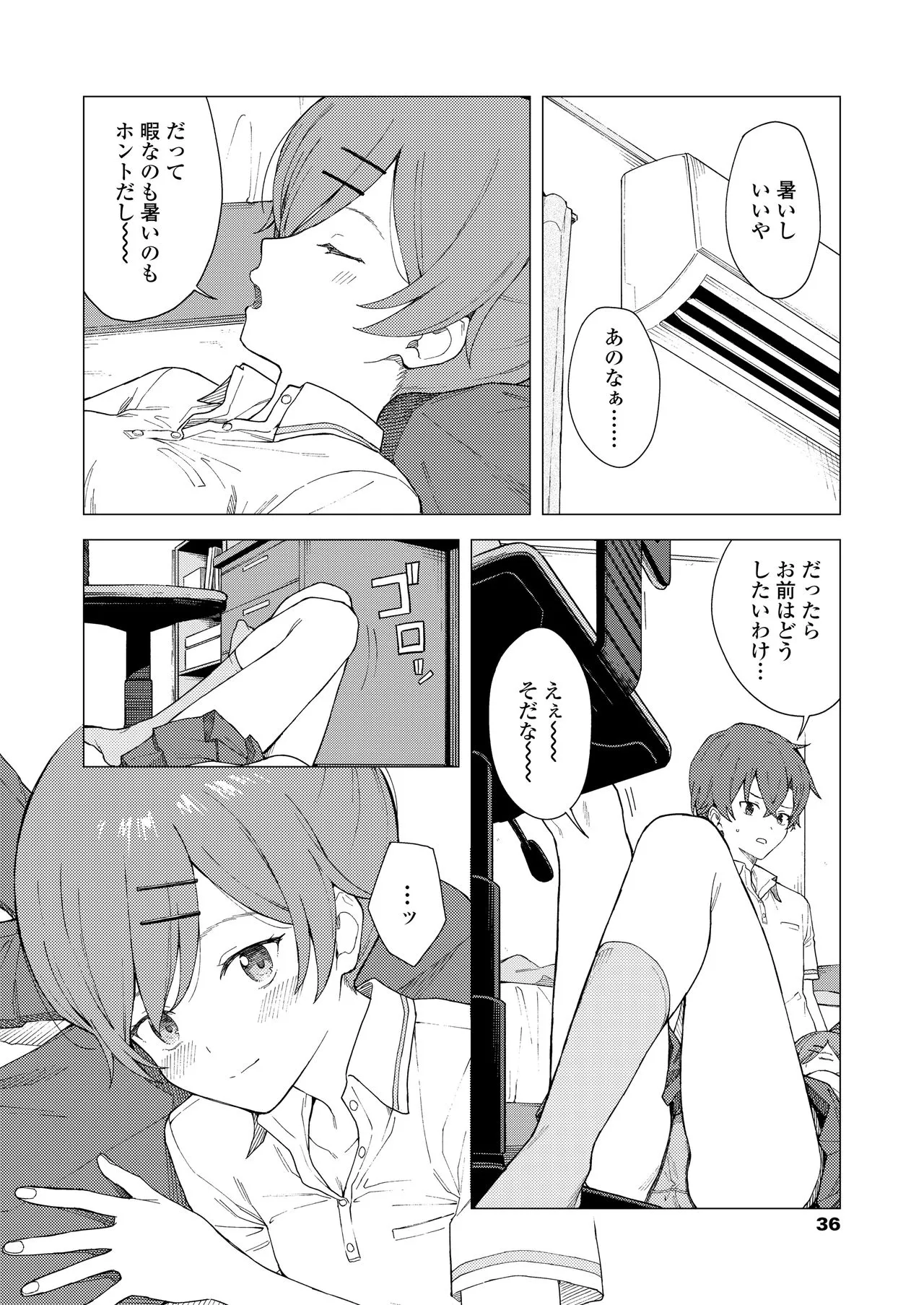 Page 35