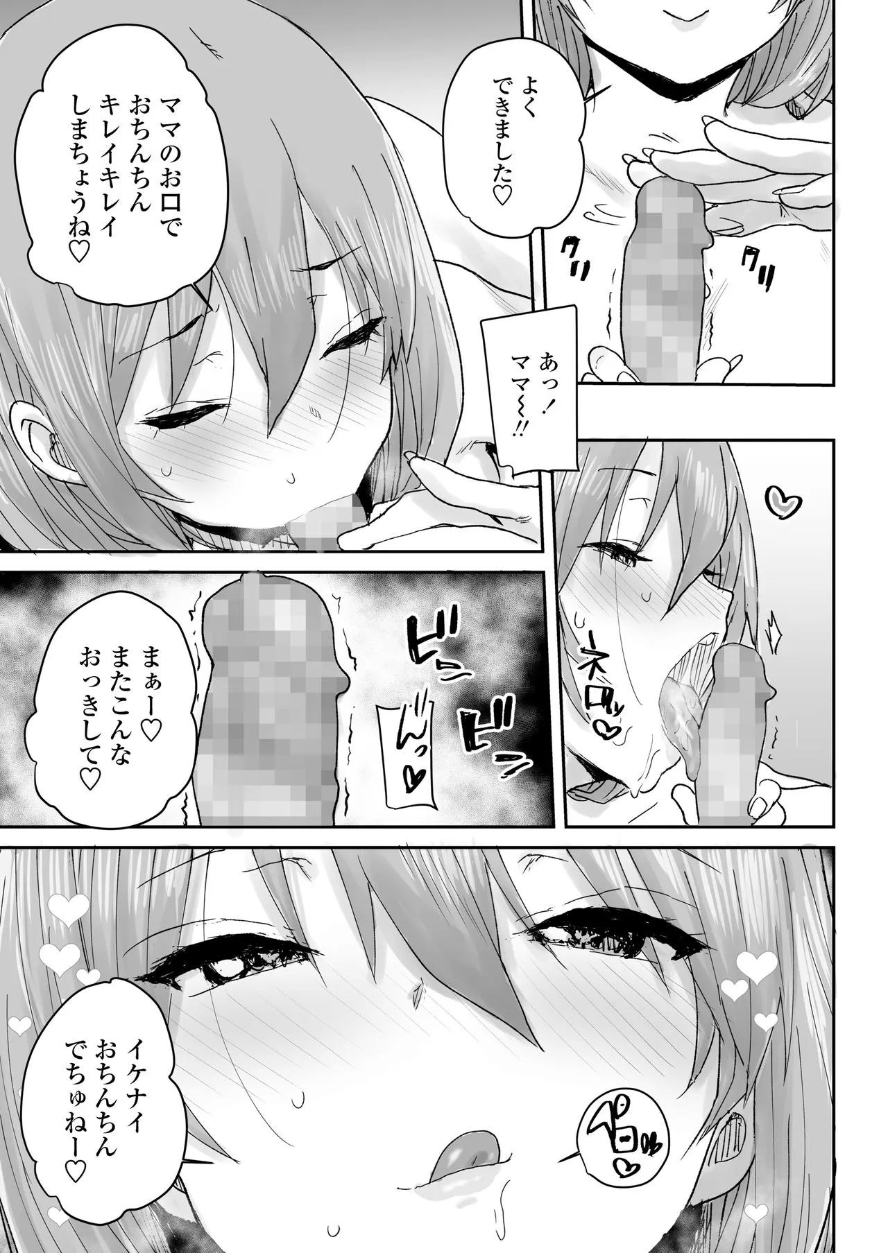 Page 350
