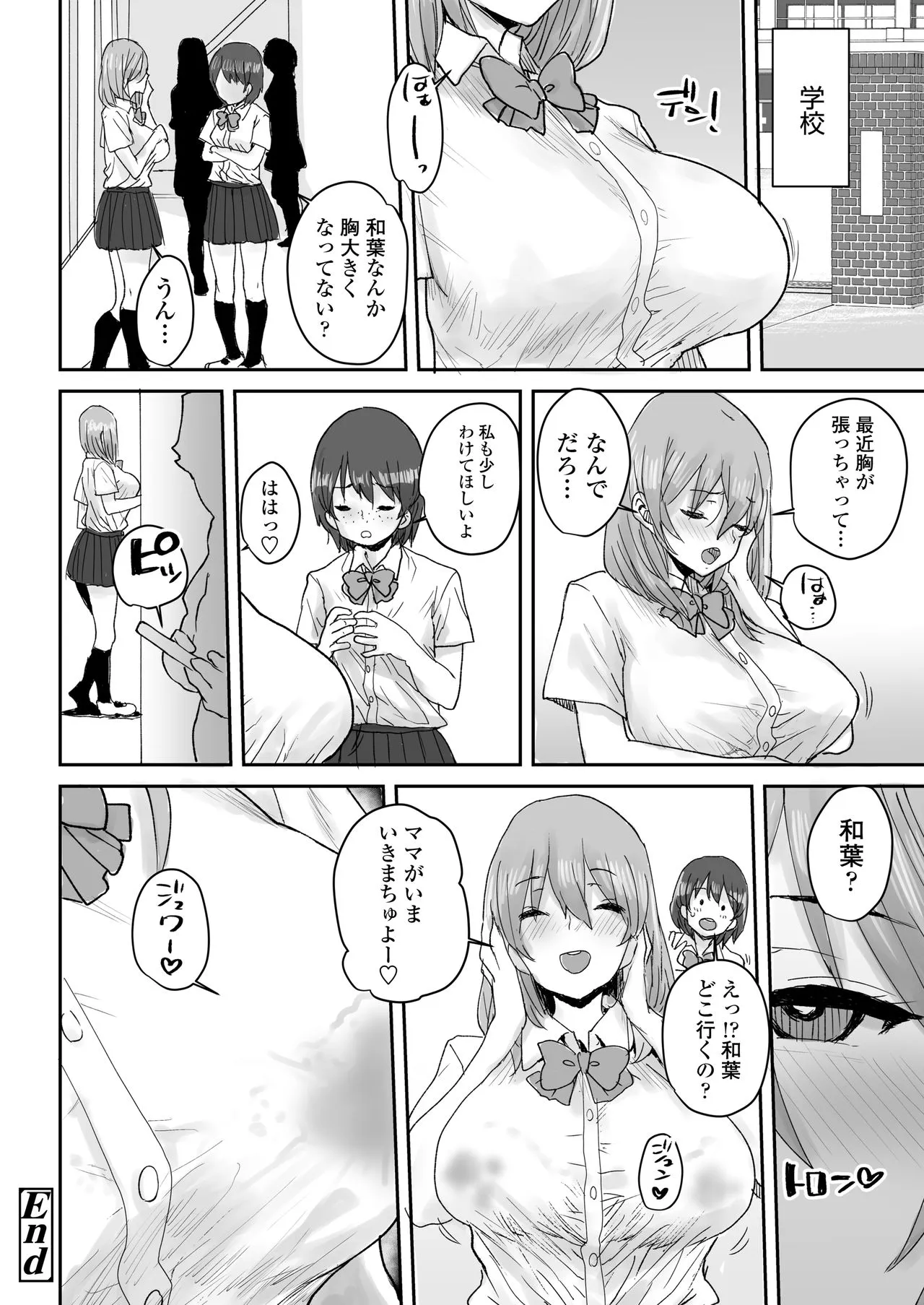 Page 351
