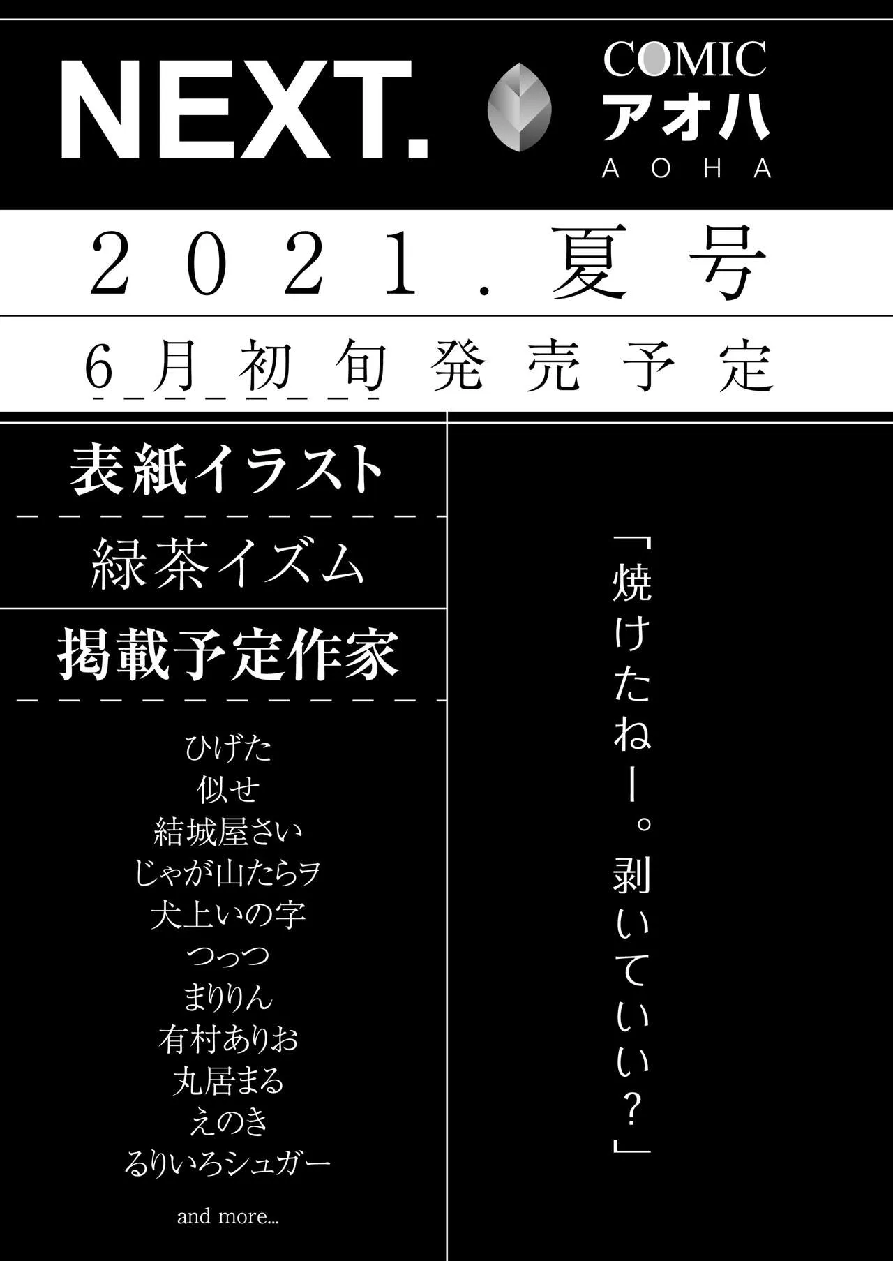 Page 352