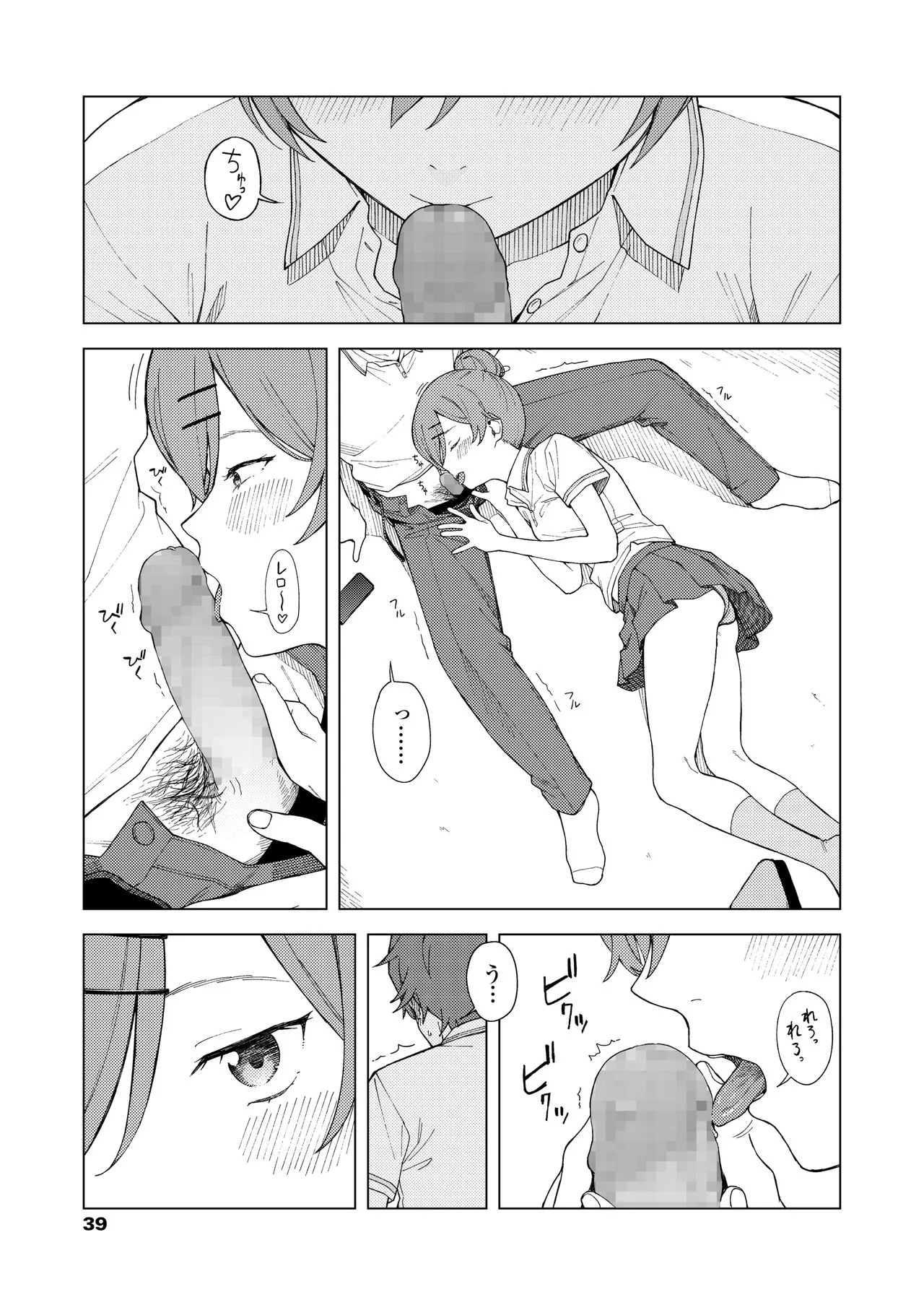 Page 38