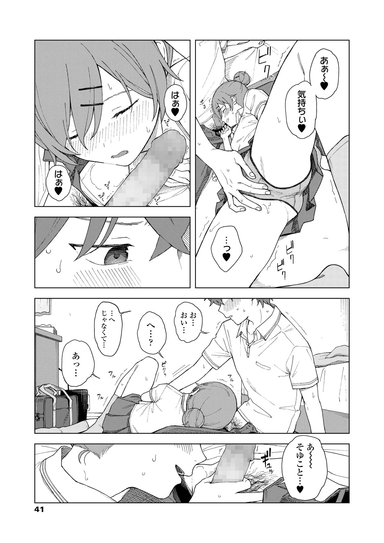 Page 40