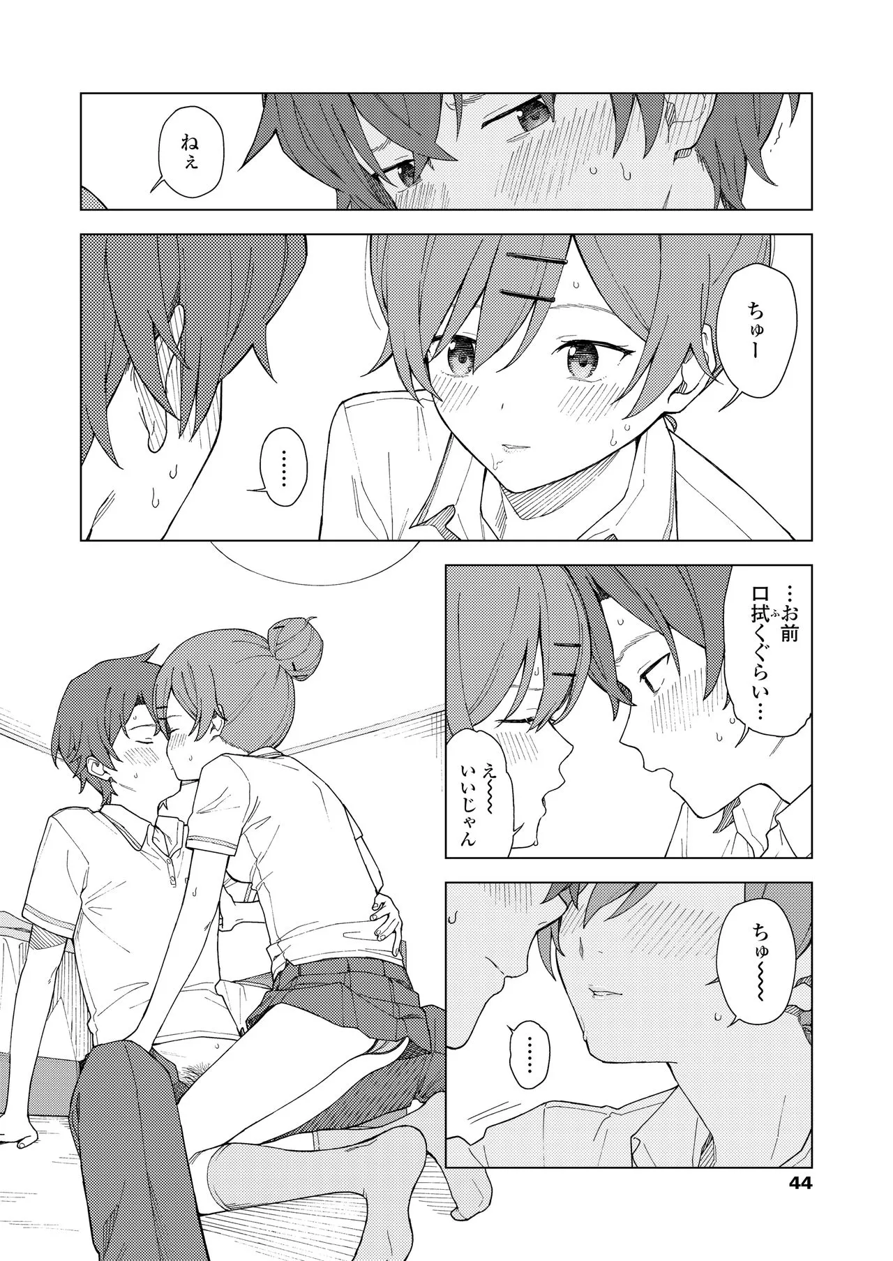 Page 43