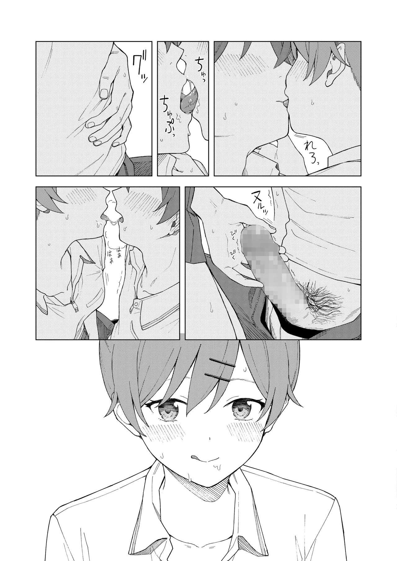 Page 44