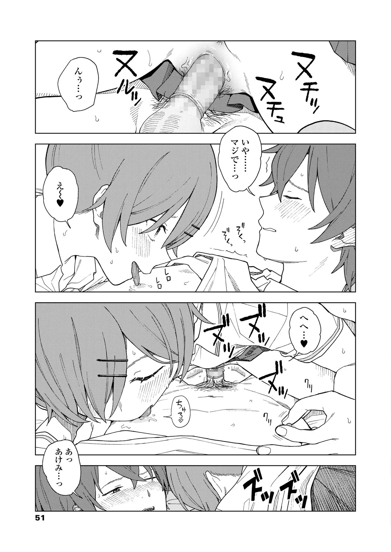 Page 50
